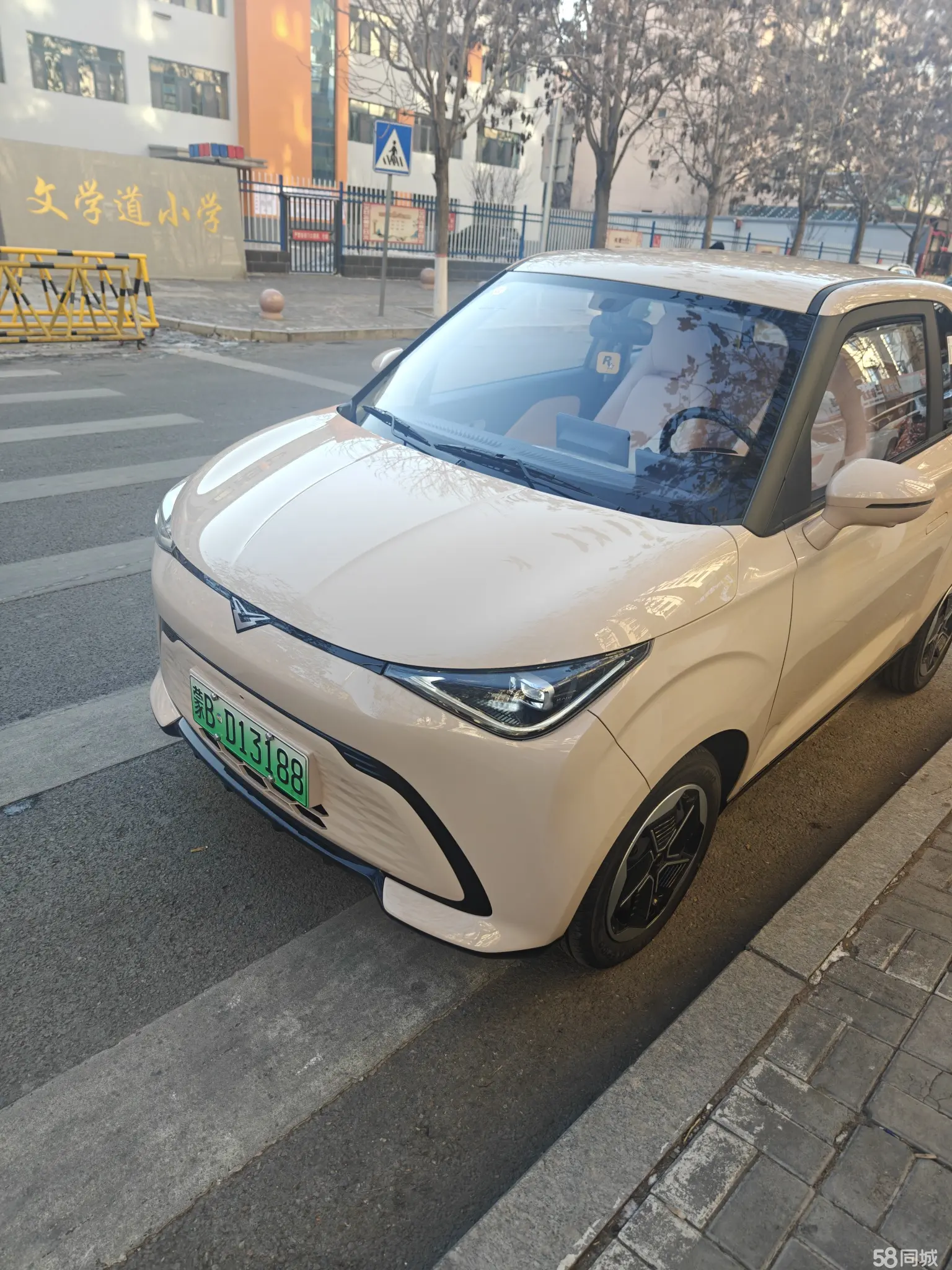 Kaiyi Shiyue 2024 car image #4