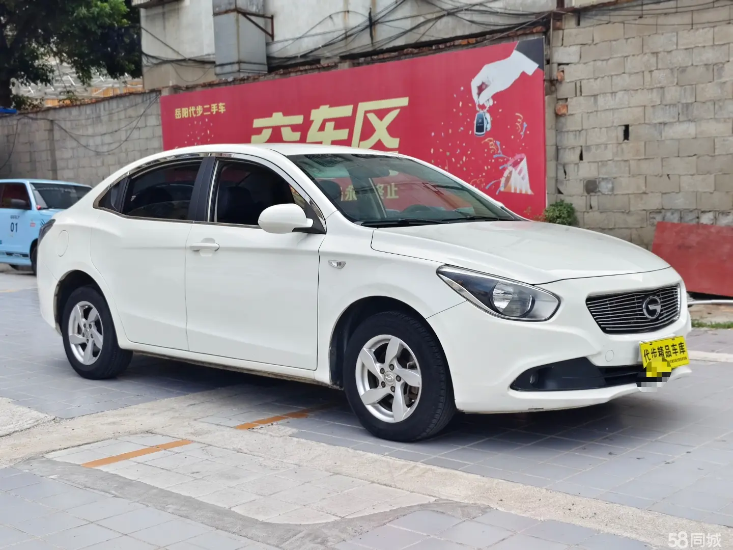 GAC Trumpchi Xiangwang S9 2014 car image #4