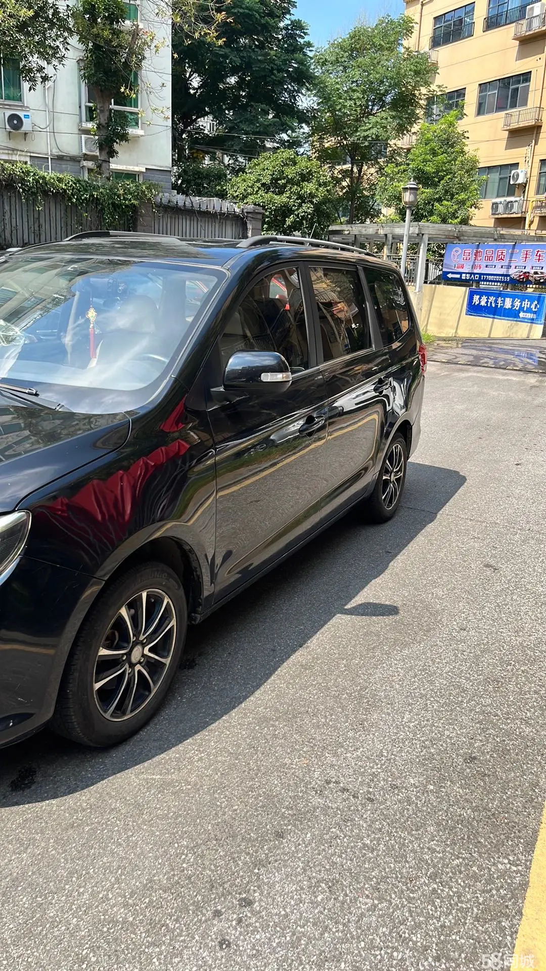 Forthing S500 2015 car image #4