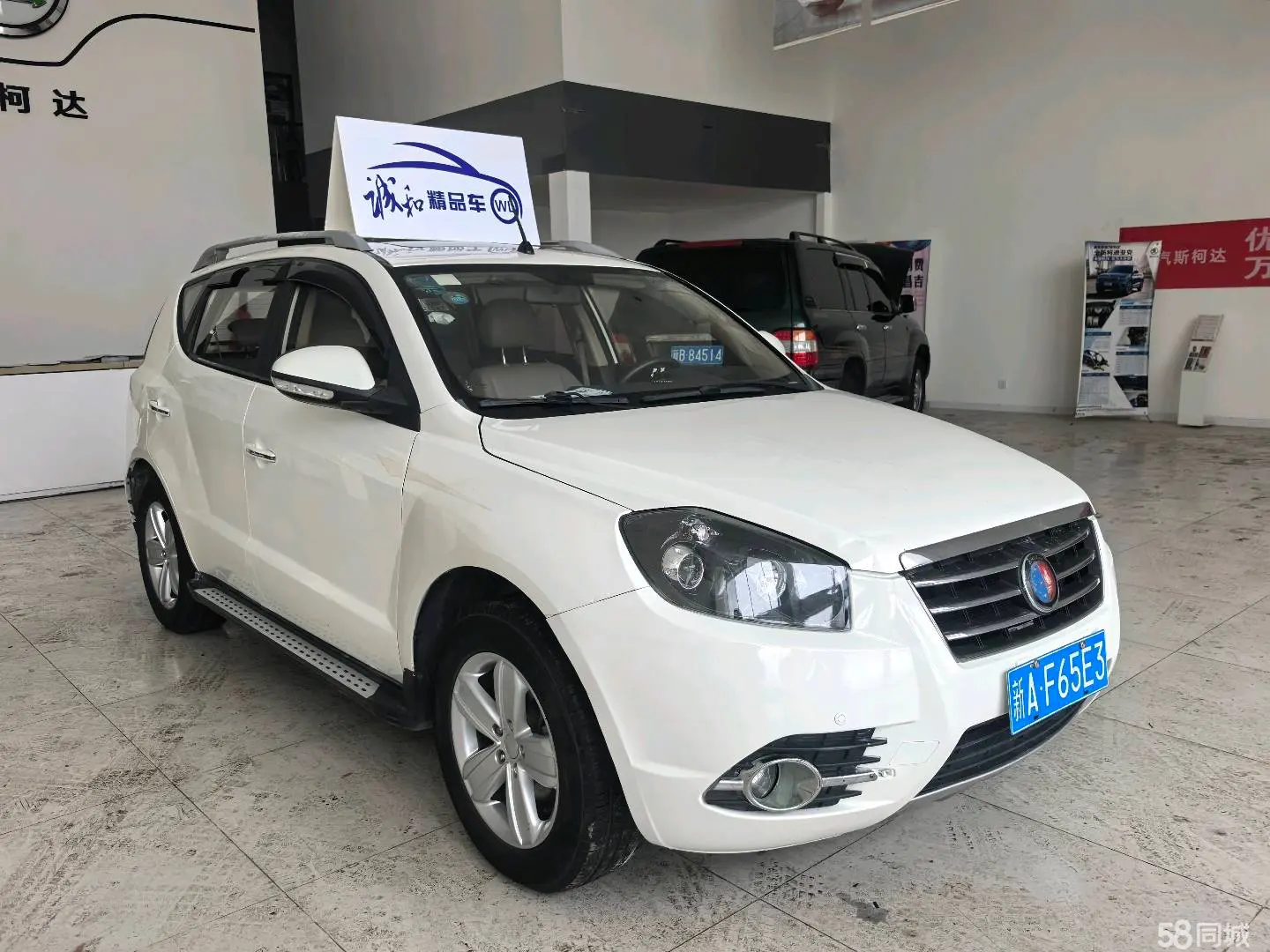 GEELY SX7 2013 imagen de coche #4
