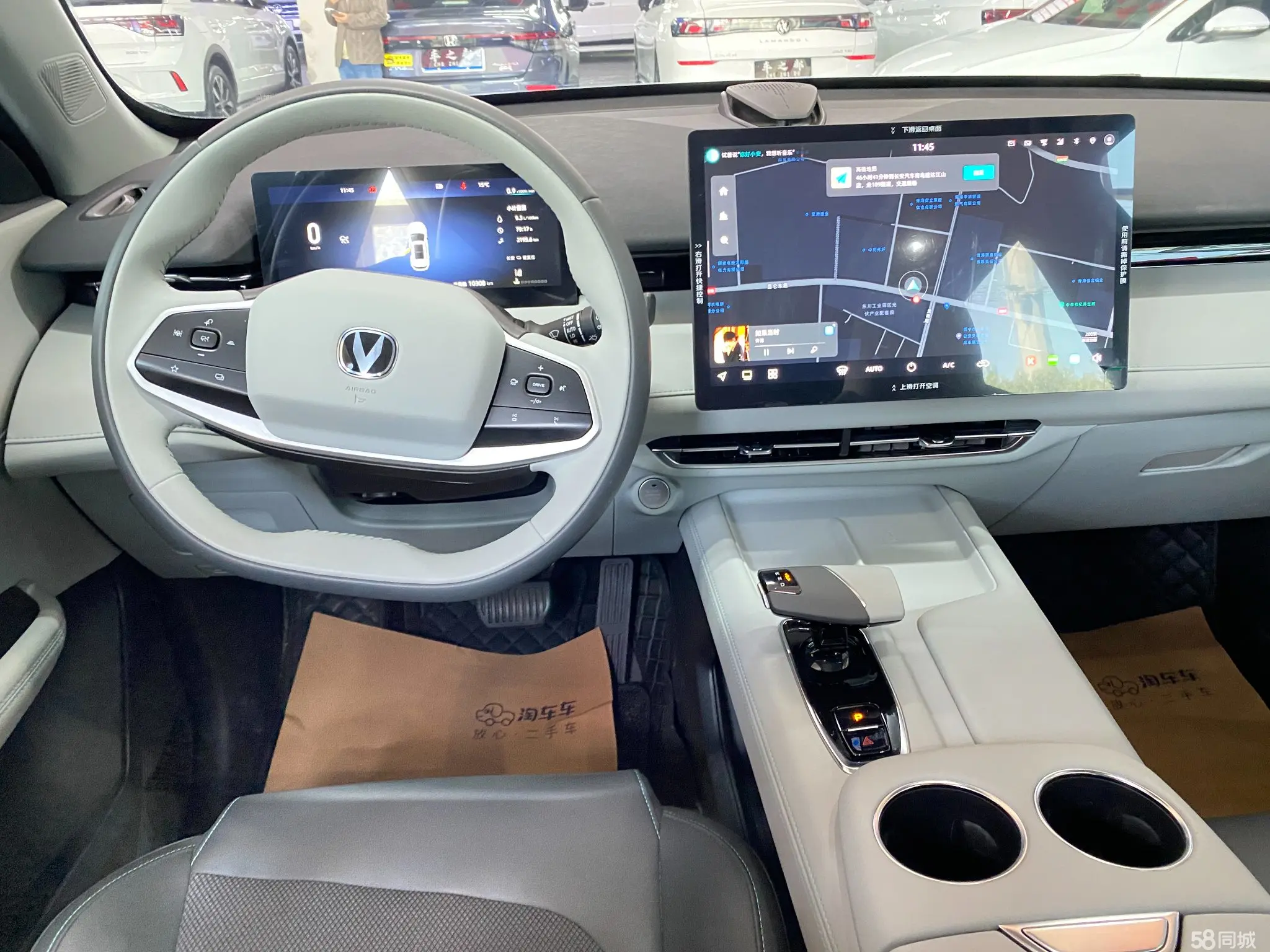 Changan UNI-Z 2024 imagen de coche #4