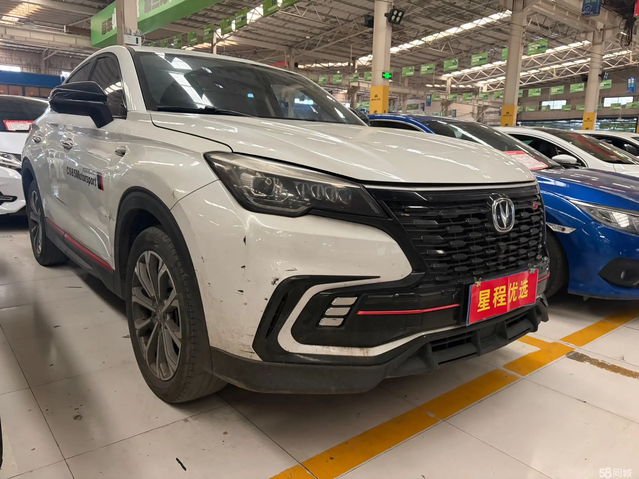 Changan CS85 Coupe 2021 #4 Changan CS85 Coupe 2021 car image #4