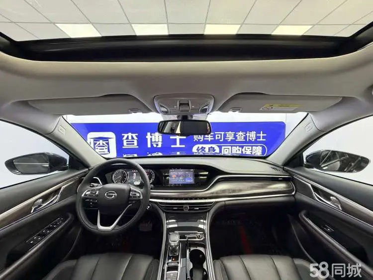 GAC Trumpchi GA8 2021 #4 GAC Trumpchi GA8 2021 car image #4