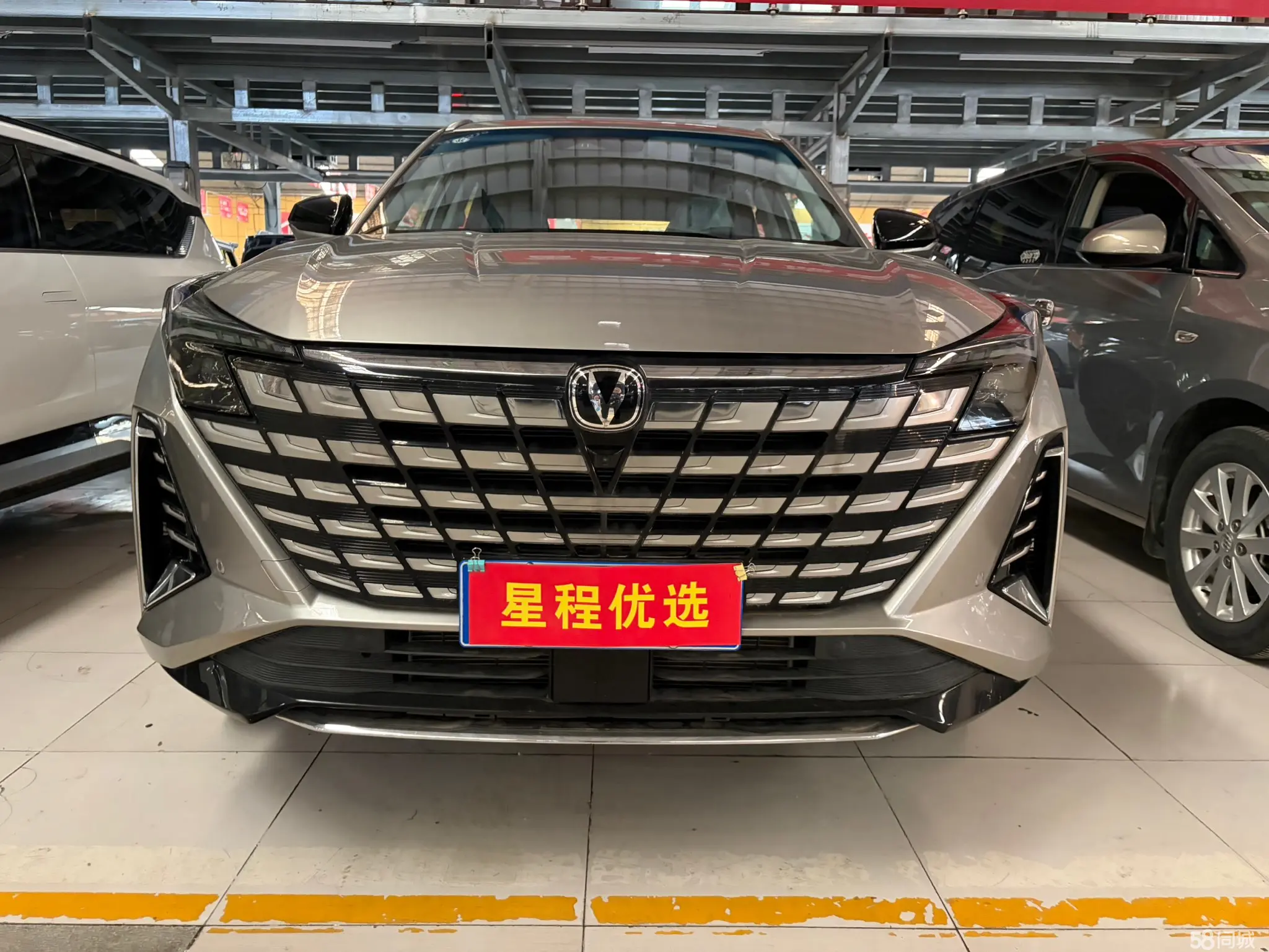 Changan UNI-Z 2024 car image #4