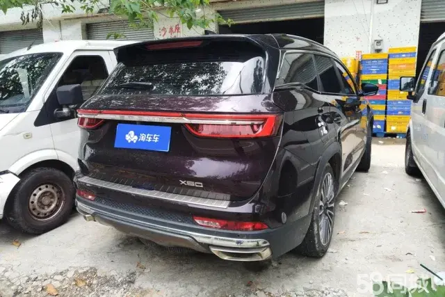 Jetour X90 2021 car image #4