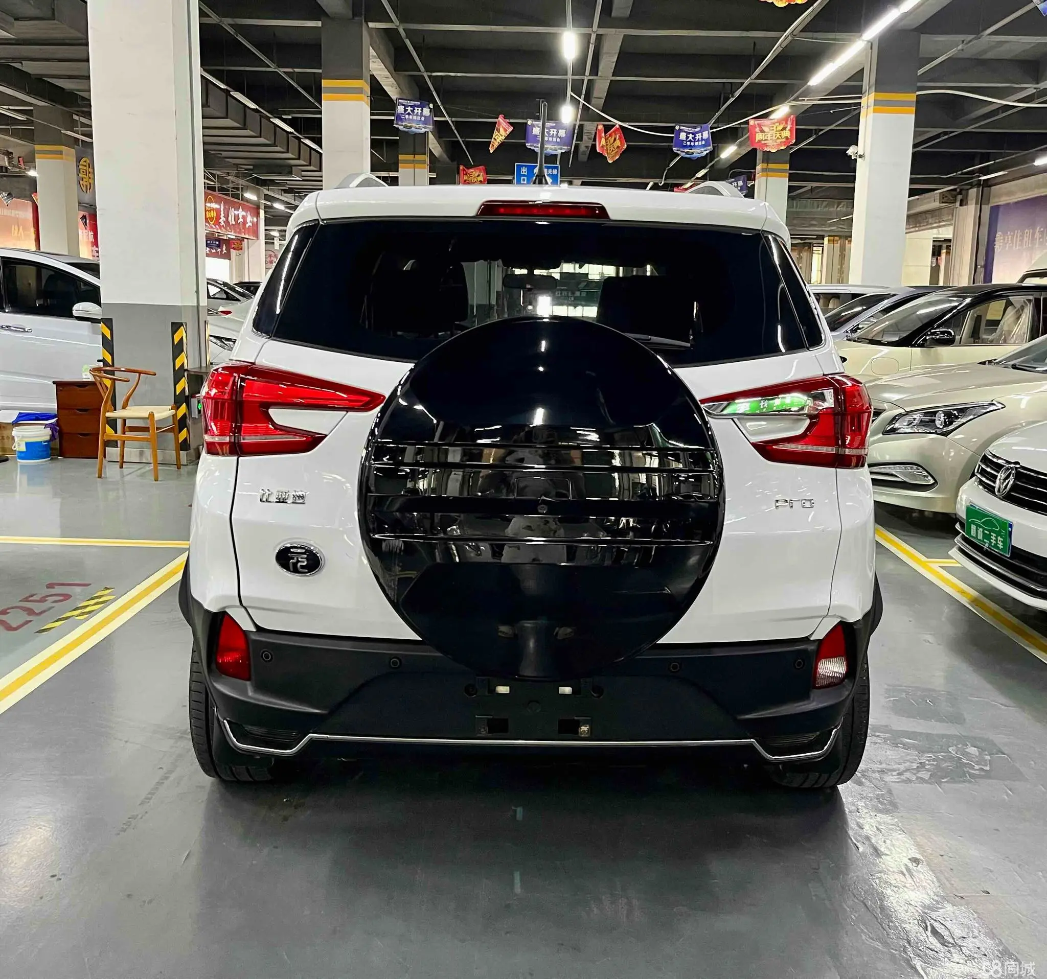 BYD Yuan Pro 2022 immagine di auto #4