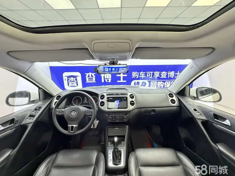 Volkswagen Tiguan 2019 car image #4