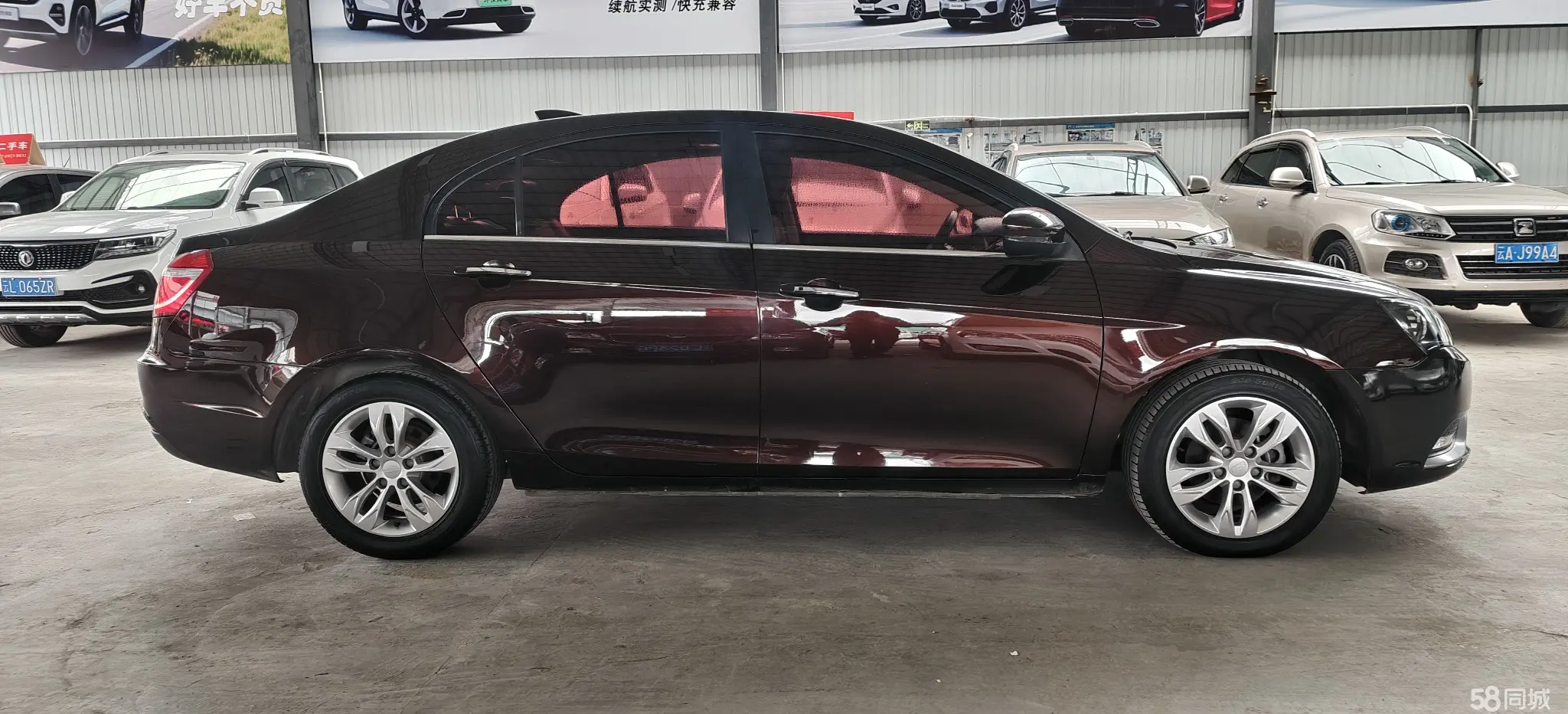 GEELY Emgrand 2015 #4 GEELY Emgrand 2015 car image #4