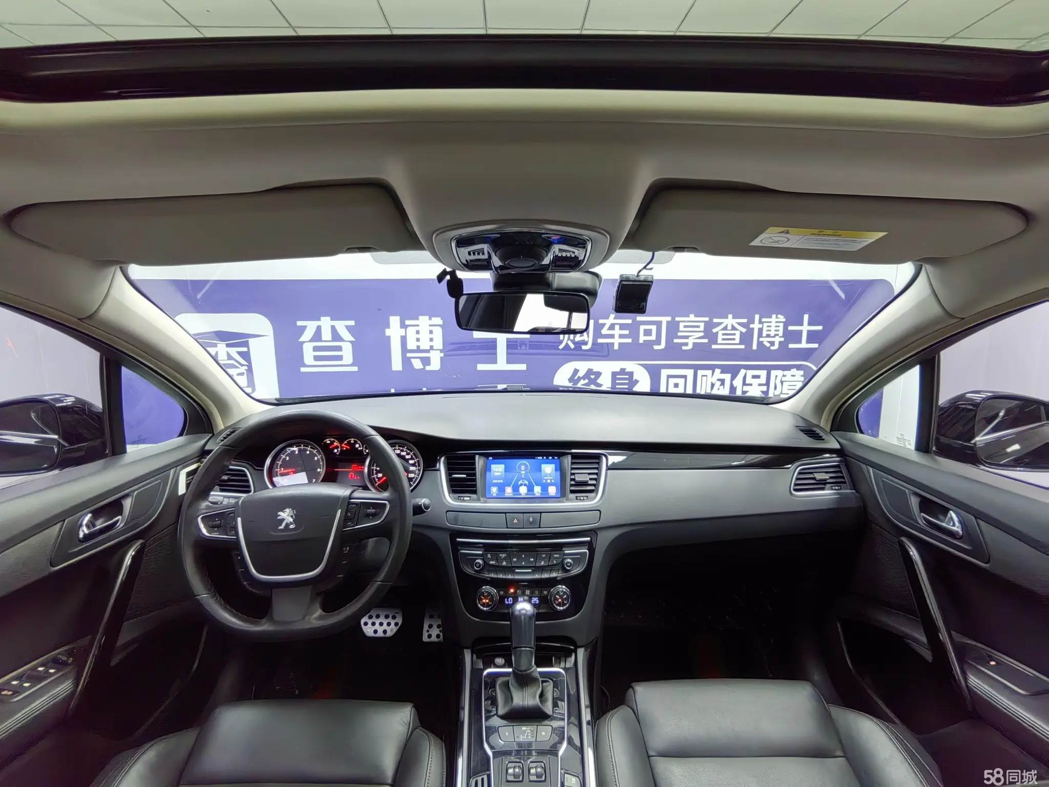 标致 标致508 2016 汽车图片 #4