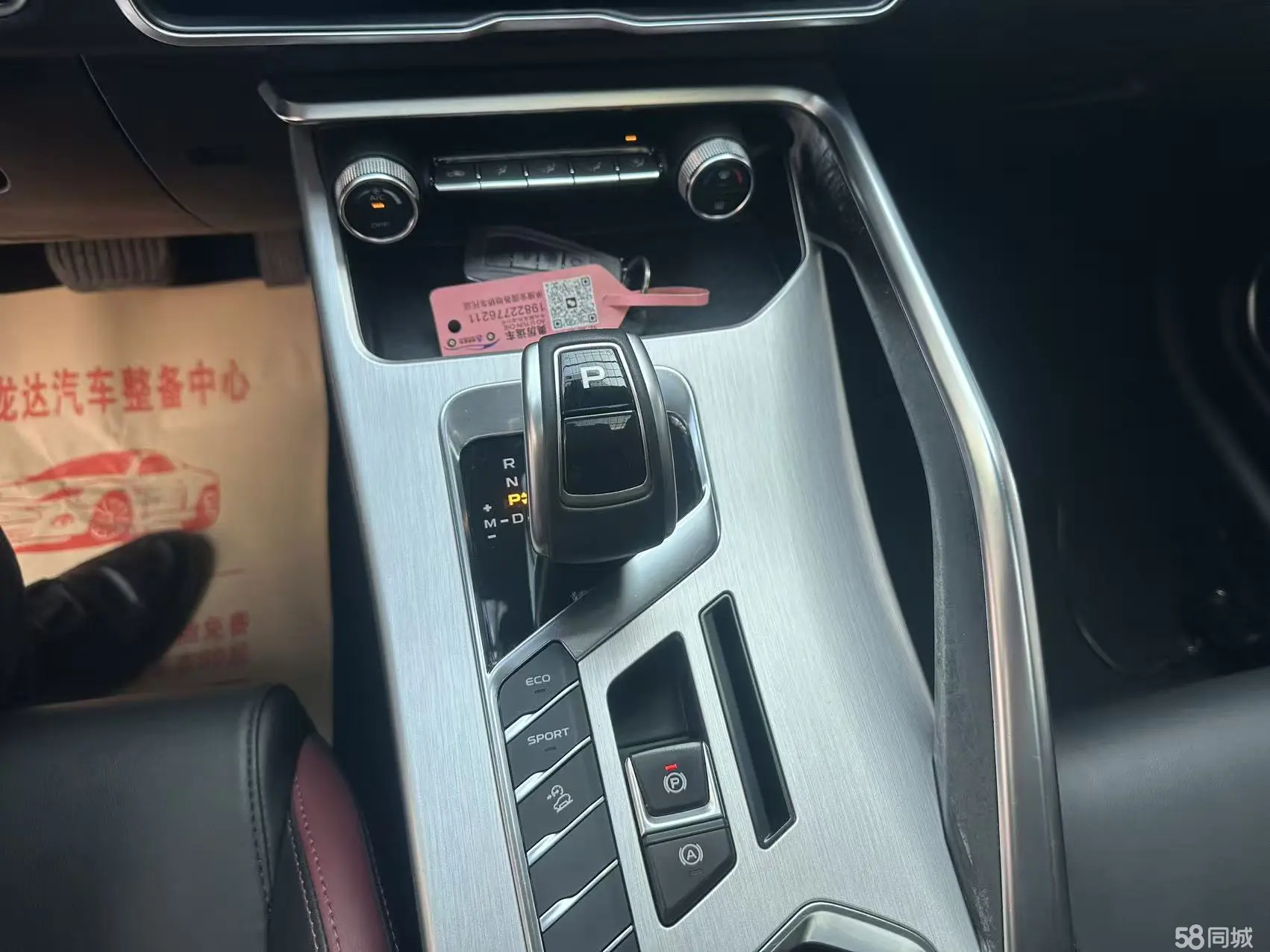 GEELY Coolray 2021 #4 GEELY Coolray 2021 immagine di auto #4