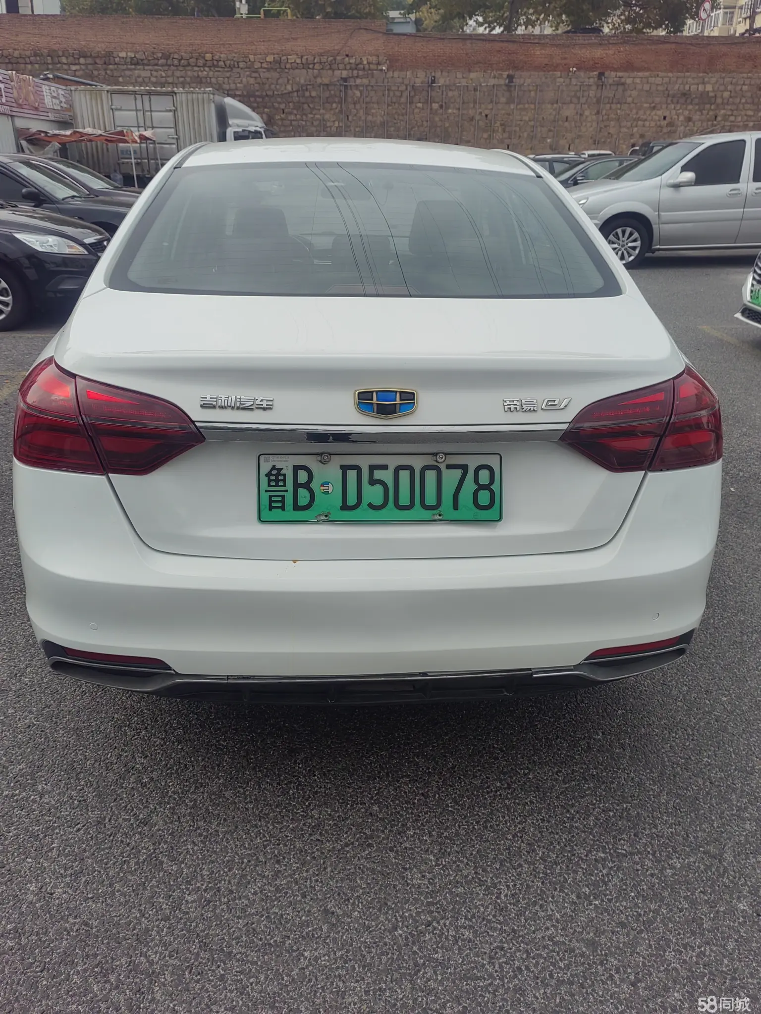 GEELY Emgrand New Energy 2018 car image #4