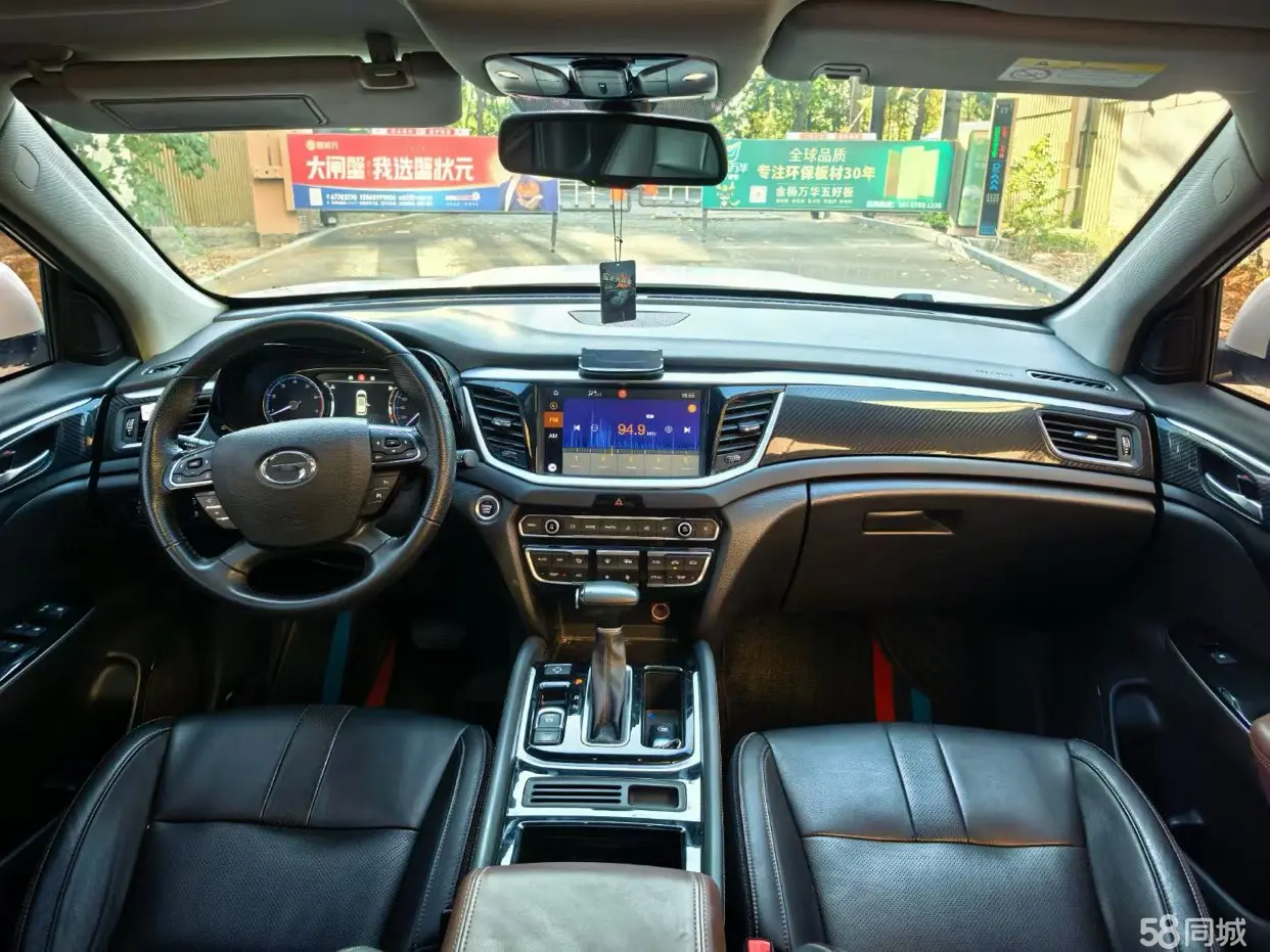 GAC Trumpchi GS7 2020 immagine di auto #4