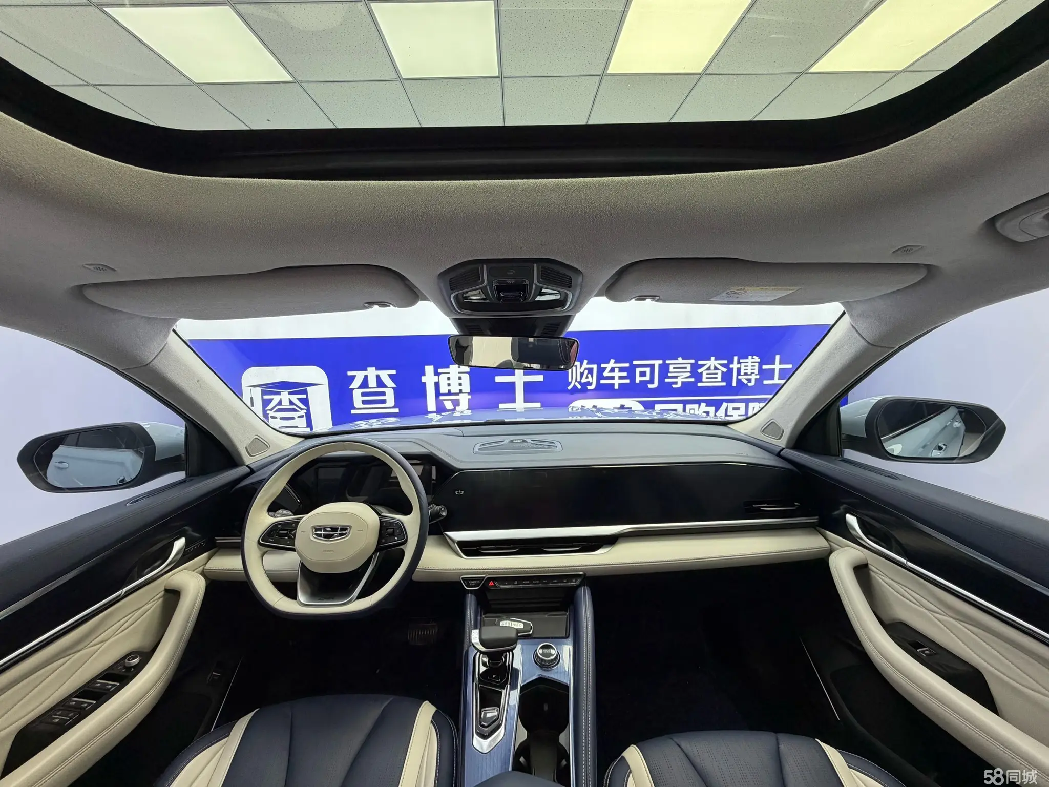 GEELY Monjaro 2022 imagem de carro #4