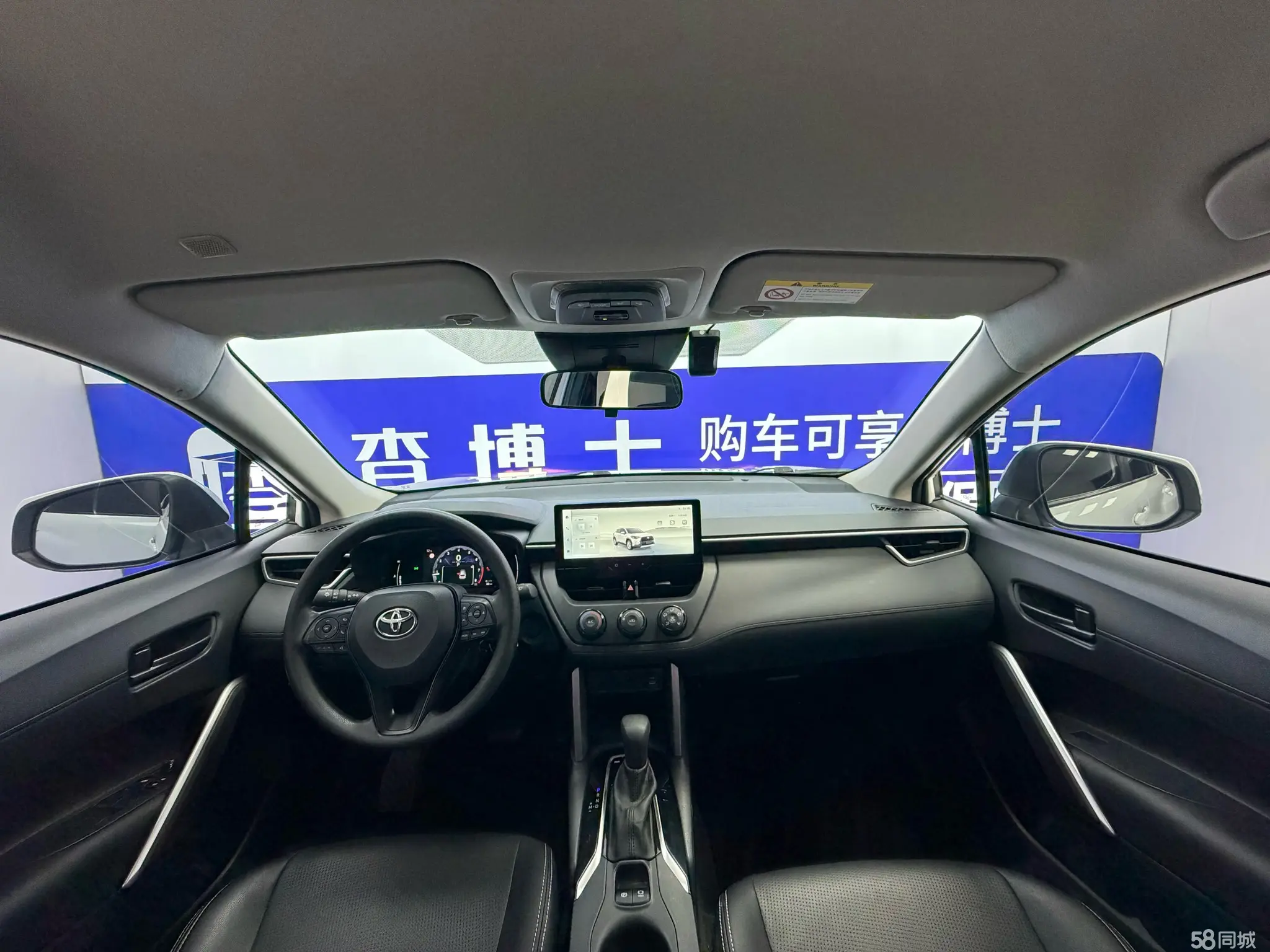 Toyota Corolla Cross 2023 car image #4