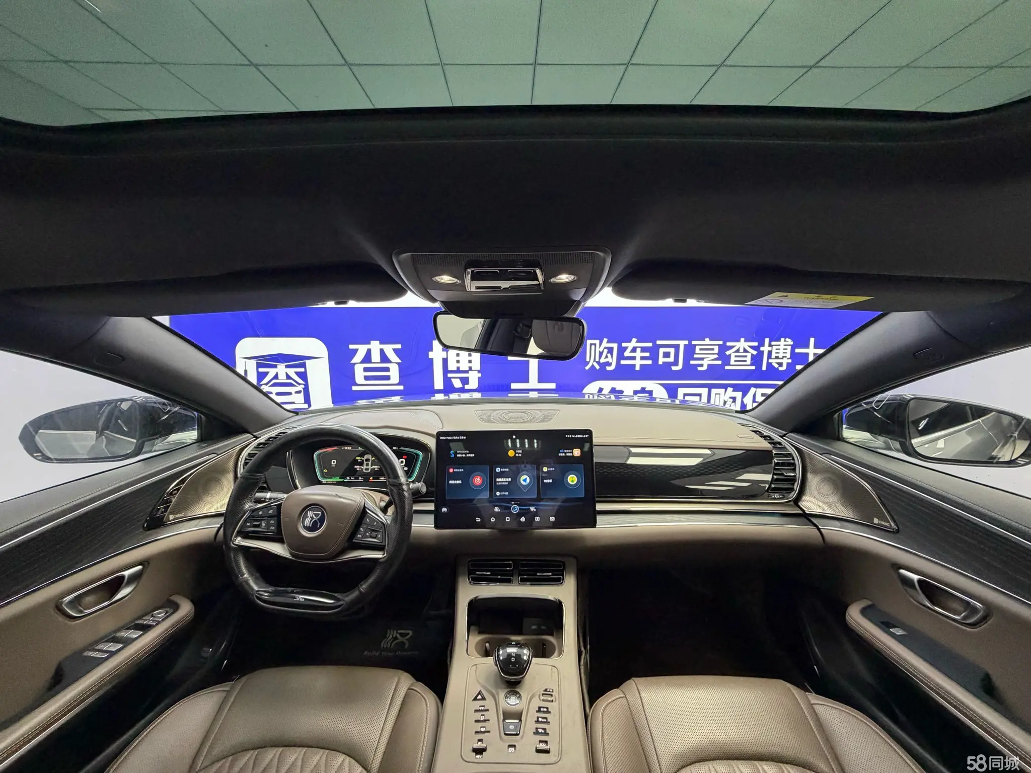 BYD Han 2021 #4 BYD Han 2021 car image #4