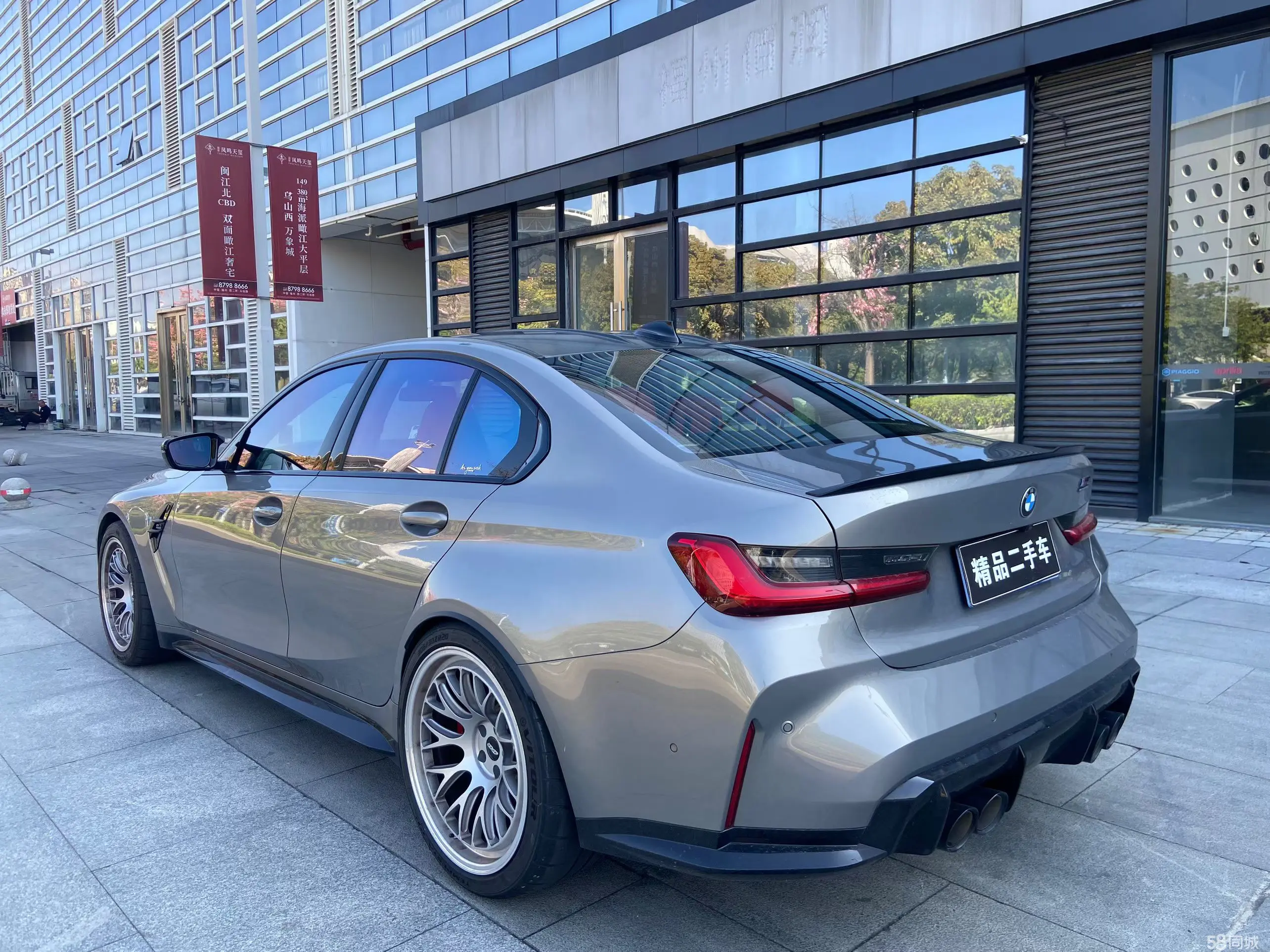 BMW M3 2021 car image #4