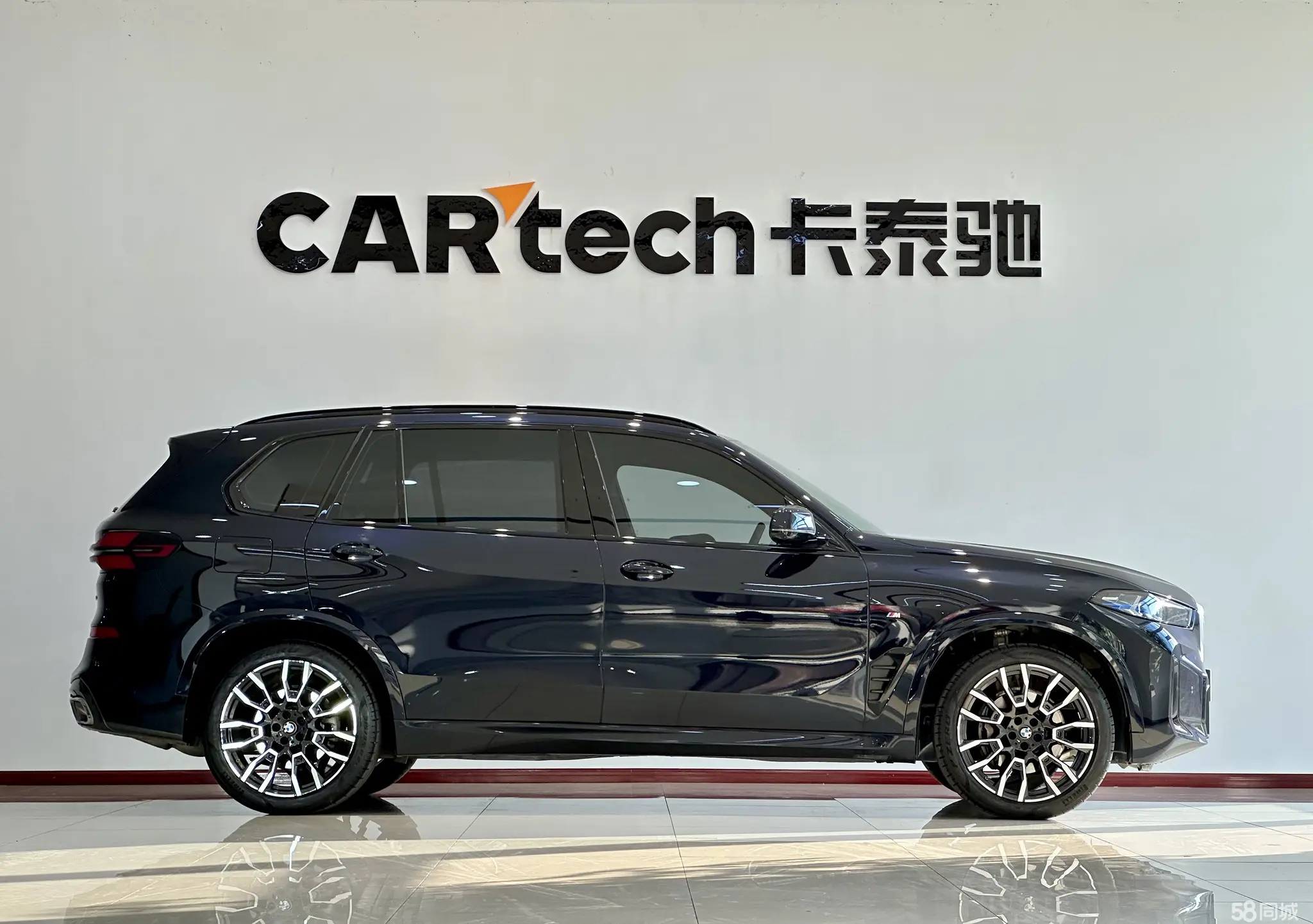 BMW X5 2023 imagen de coche #4