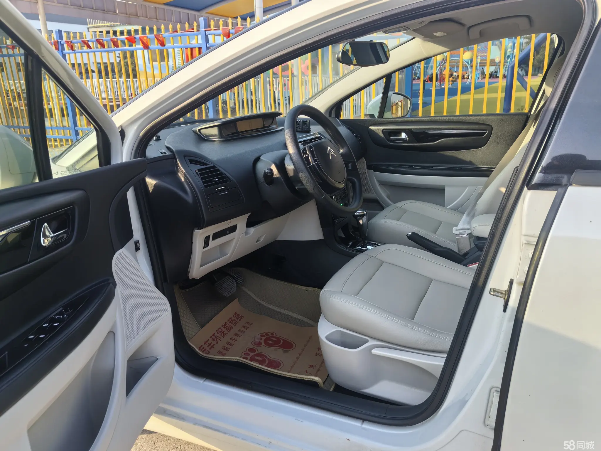 Citroen C-Quatre 2013 #4 Citroen C-Quatre 2013 car image #4