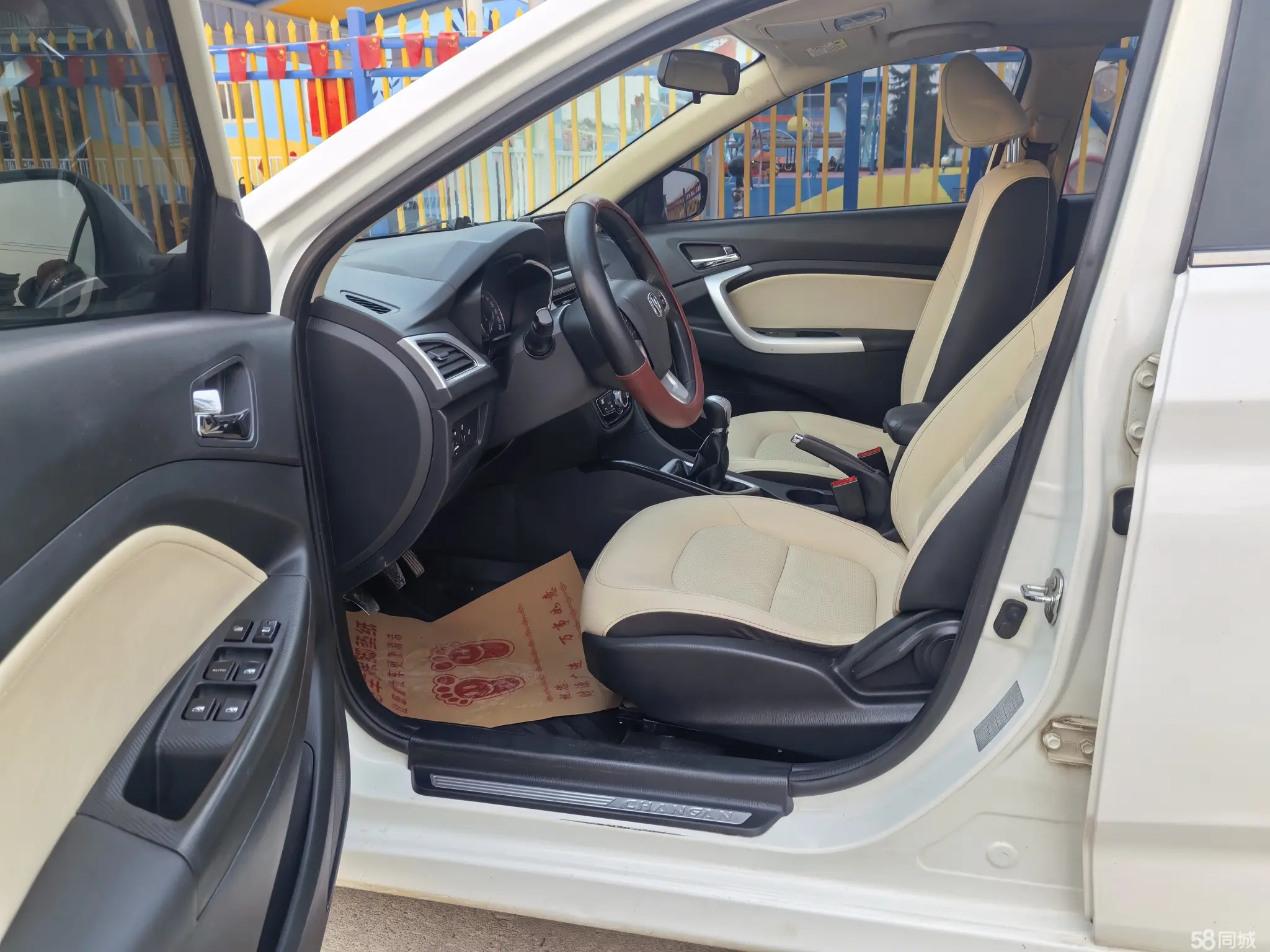 Changan Alsvin V7 2016 #4 Changan Alsvin V7 2016 car image #4