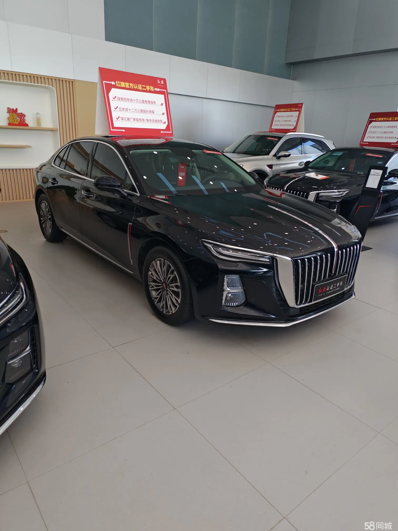 HongQi H5 2023 car image #4