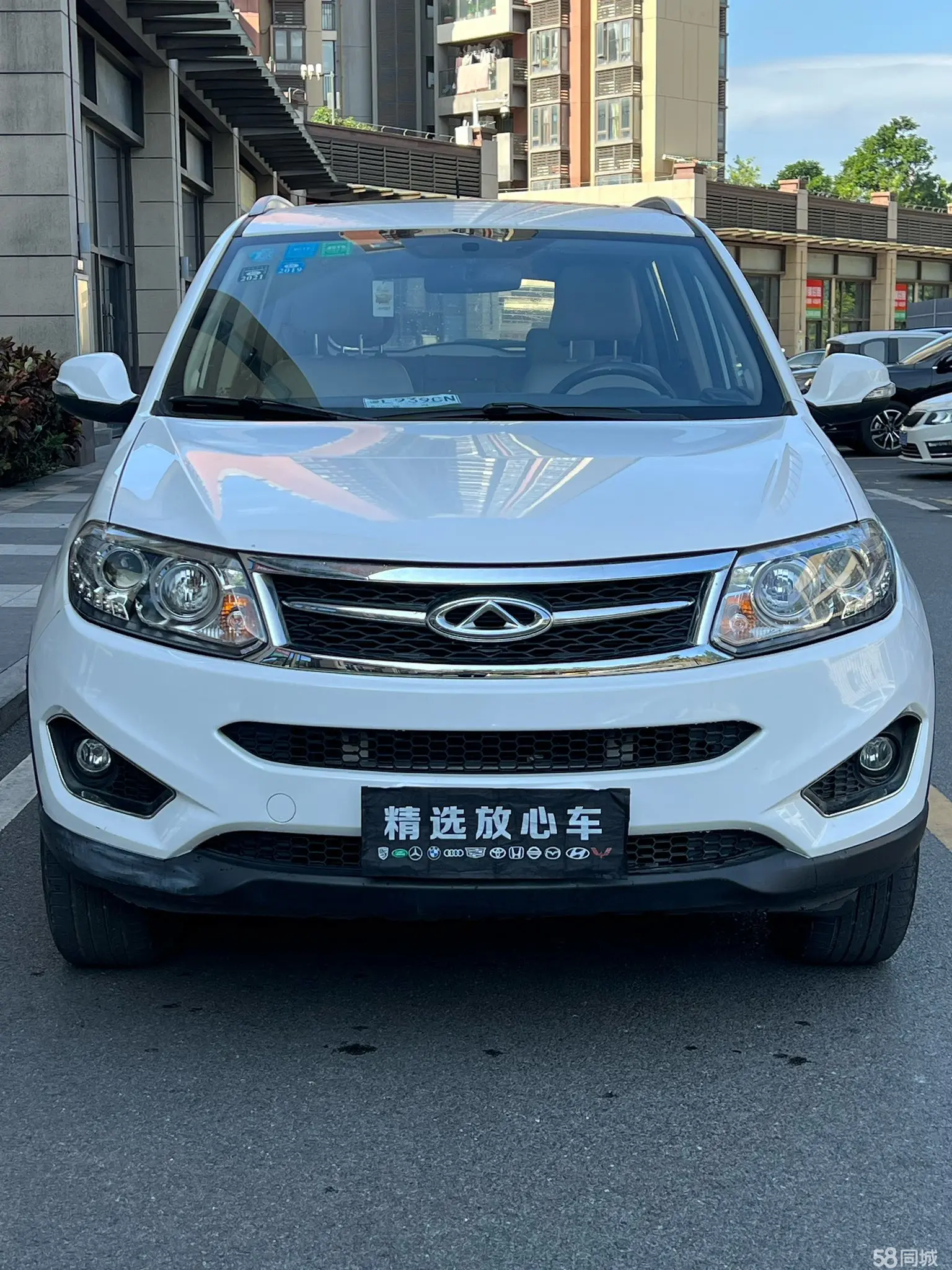 Chery Tiggo 5 2015 صورة سيارة #4