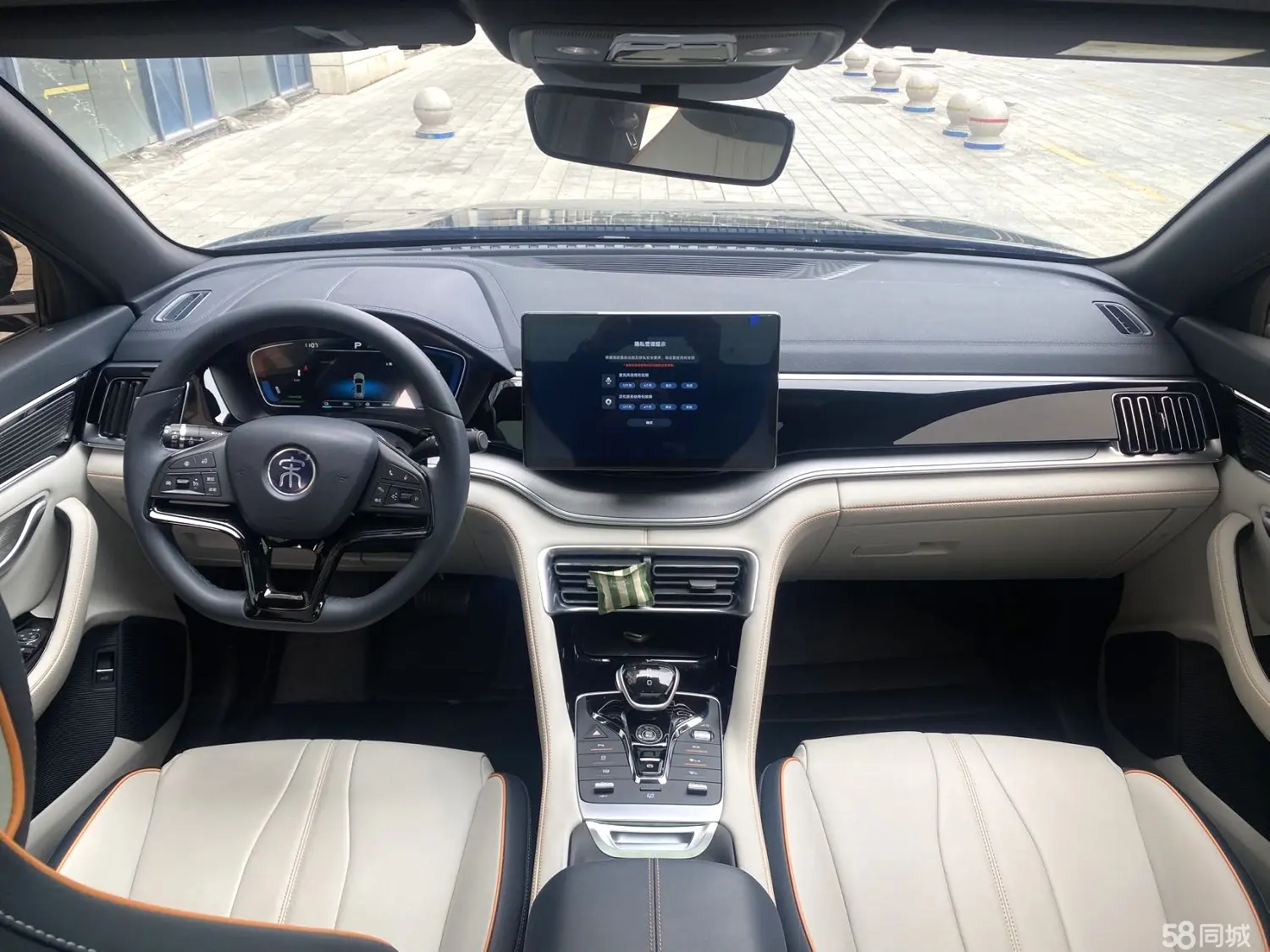 BYD Song Plus New Energy 2022 car image #4