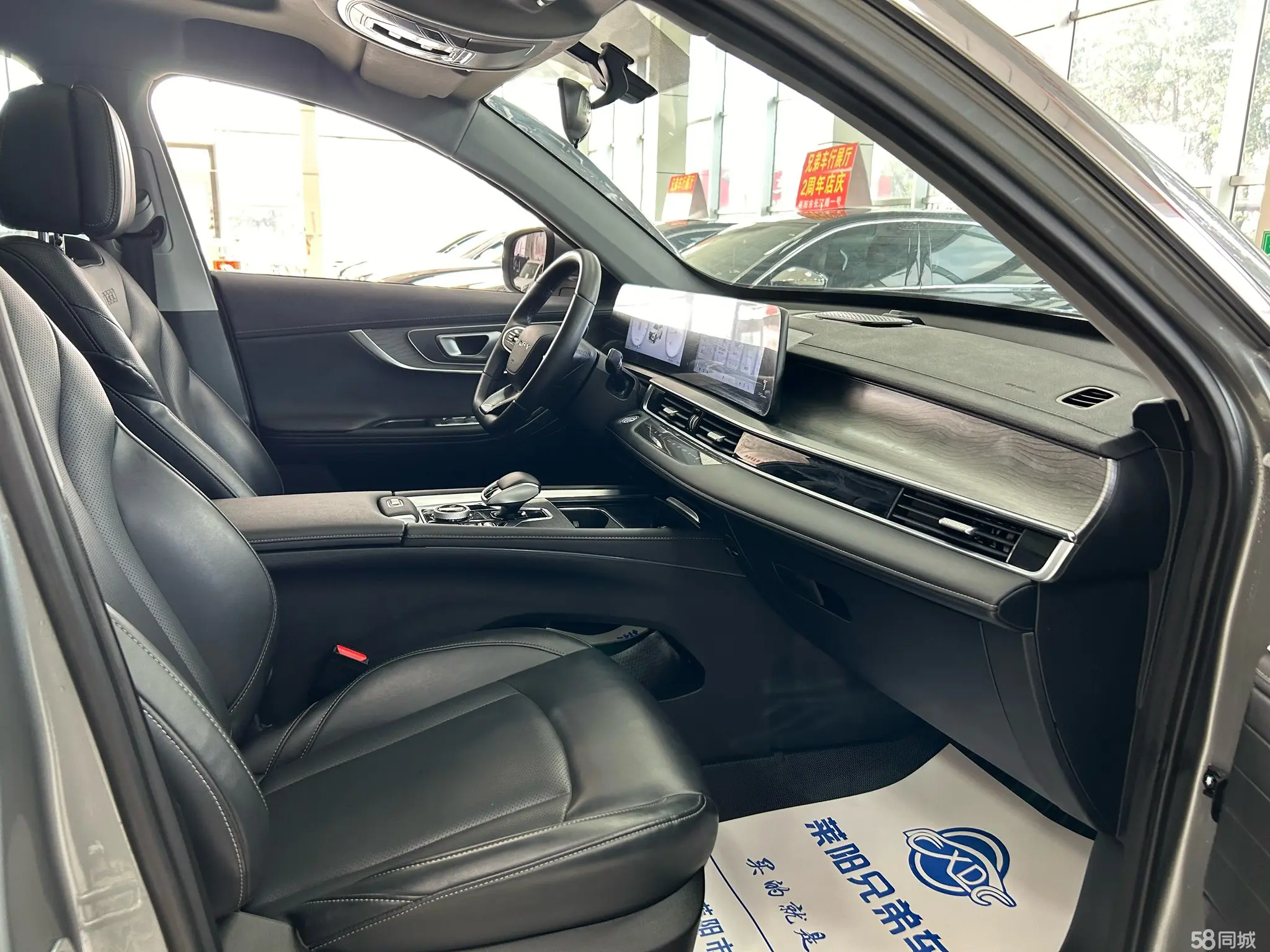 Chery Tiggo 8 Plus 2024 car image #4