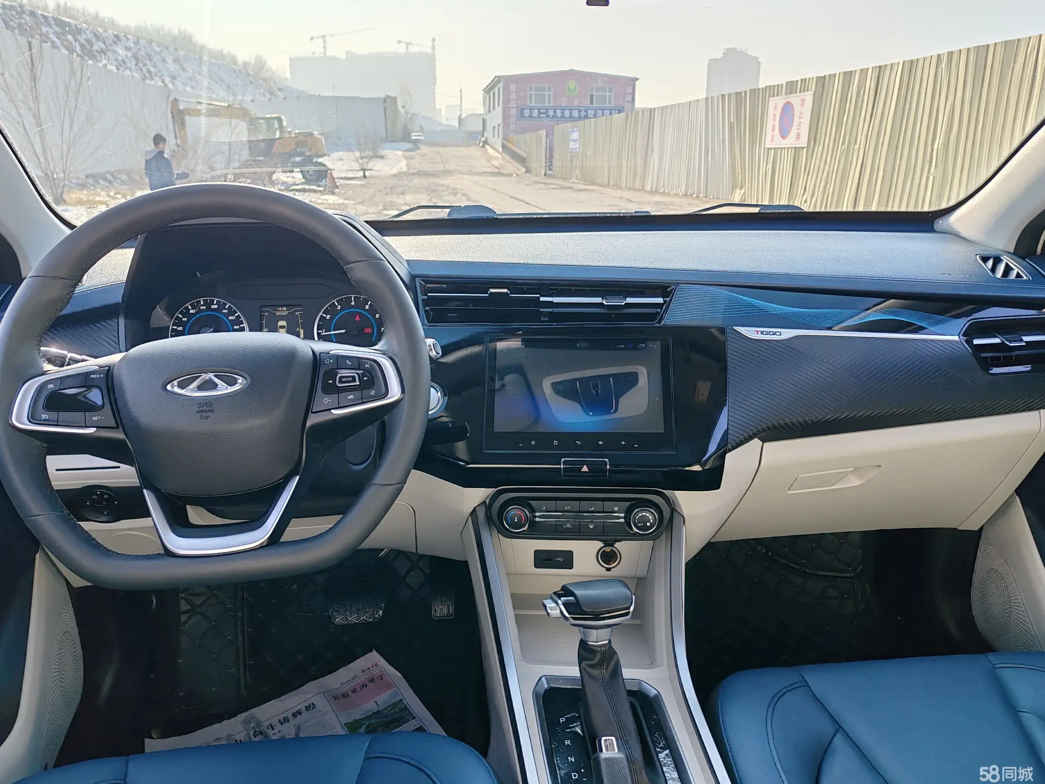 Chery Tiggo 3x 2023 car image #4