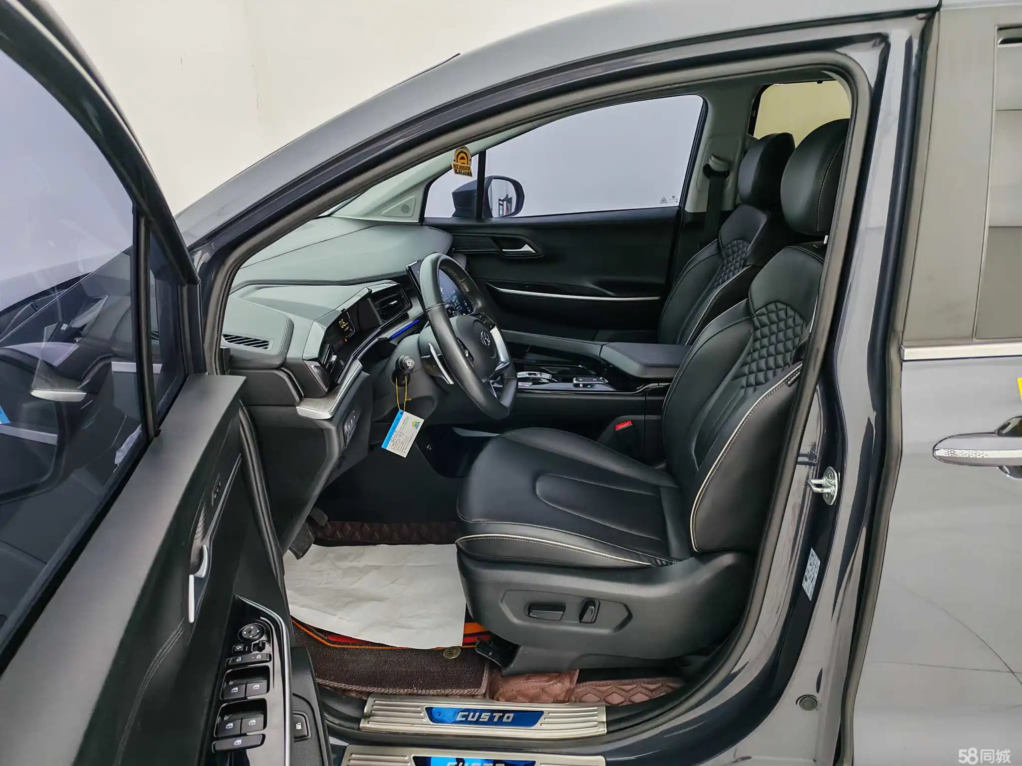 Hyundai Custo 2023 immagine di auto #4