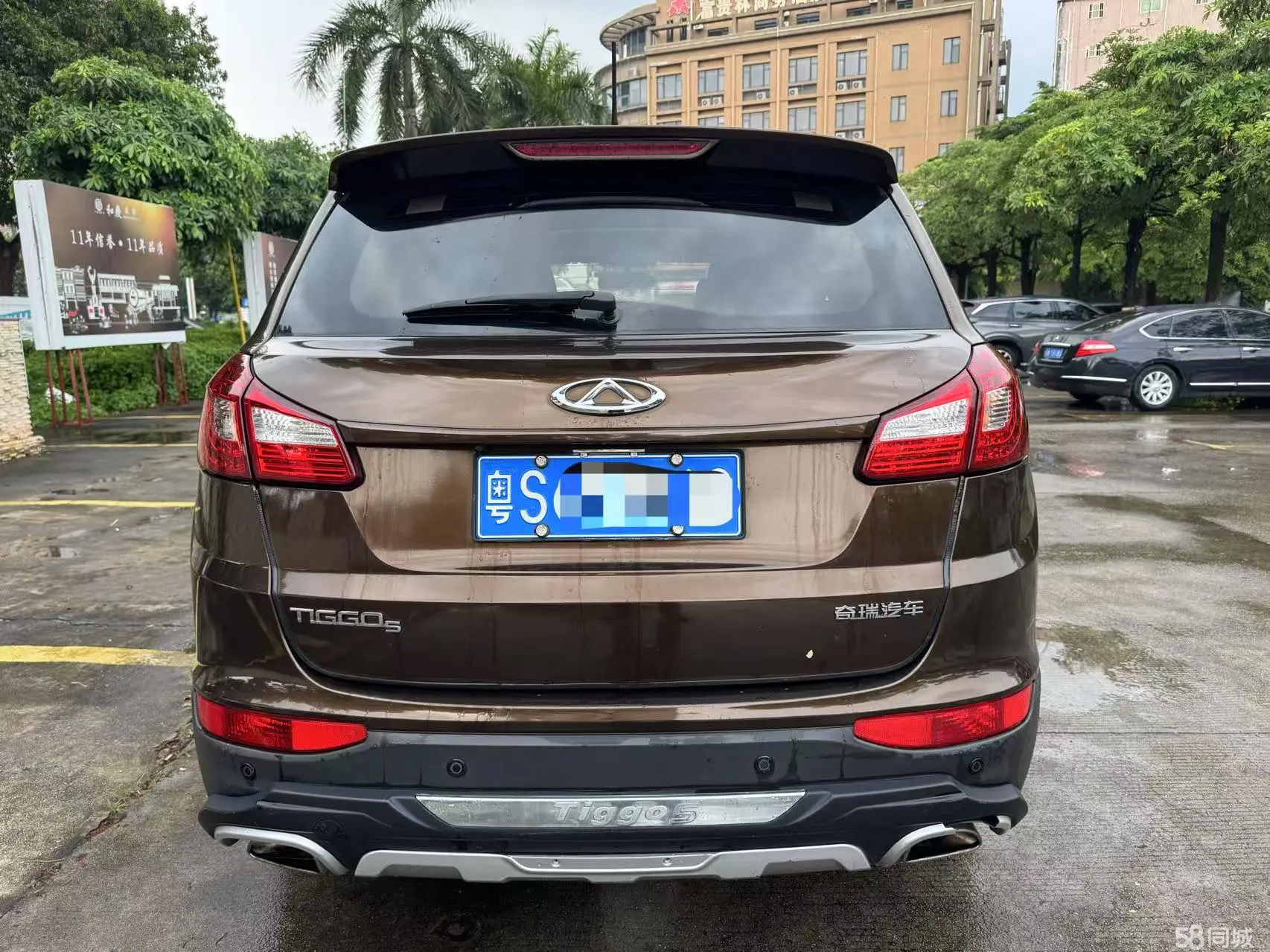 Chery Tiggo 5 2015 immagine di auto #4