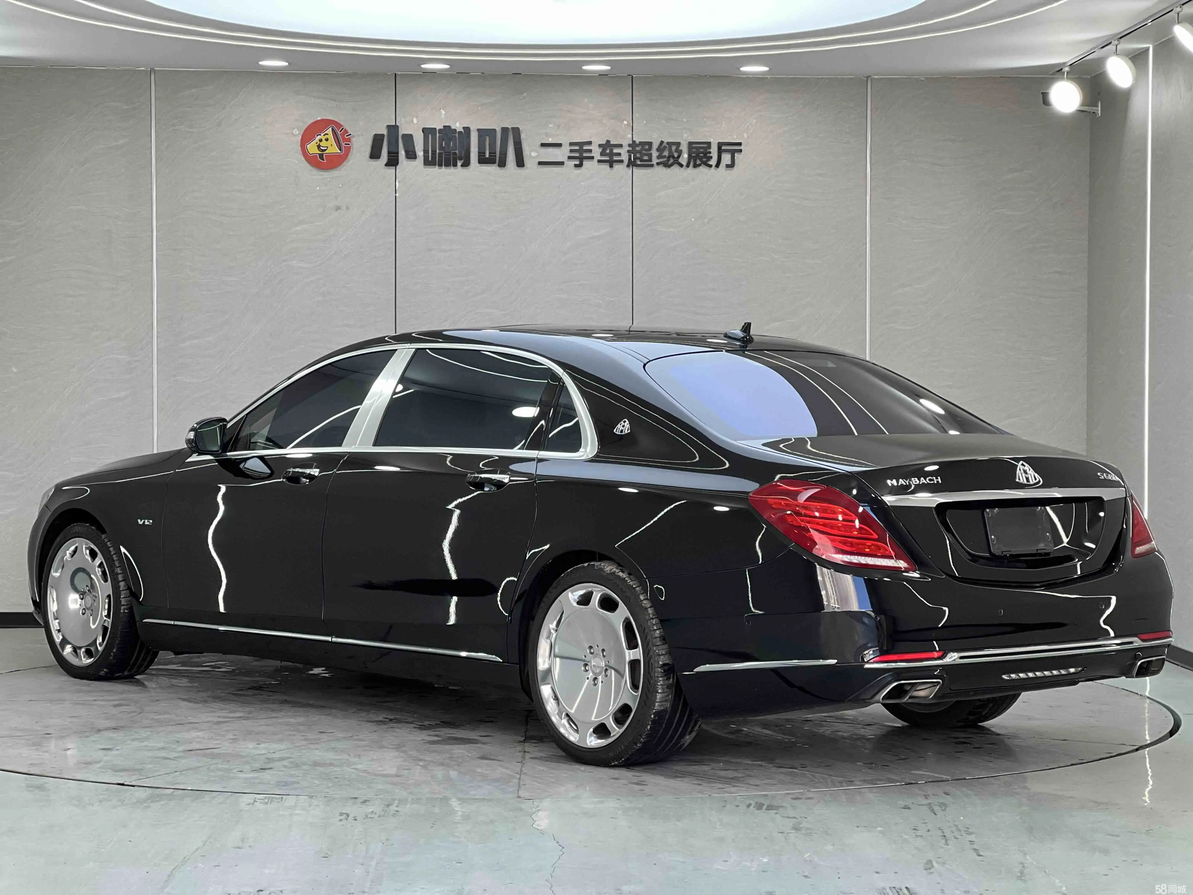 Mercedes-Benz Maybach S Class 2015 car image #4