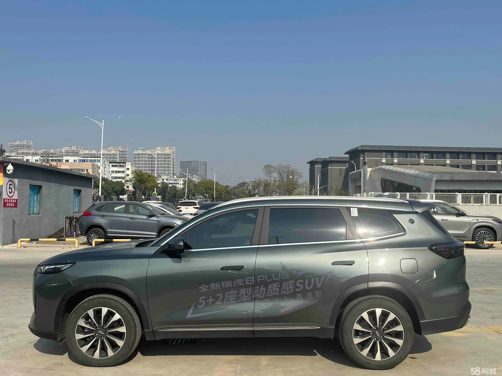 Chery Tiggo 8 Plus 2024 car image #4