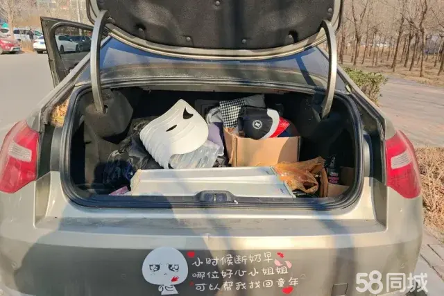 Citroen C5 2014 car image #4