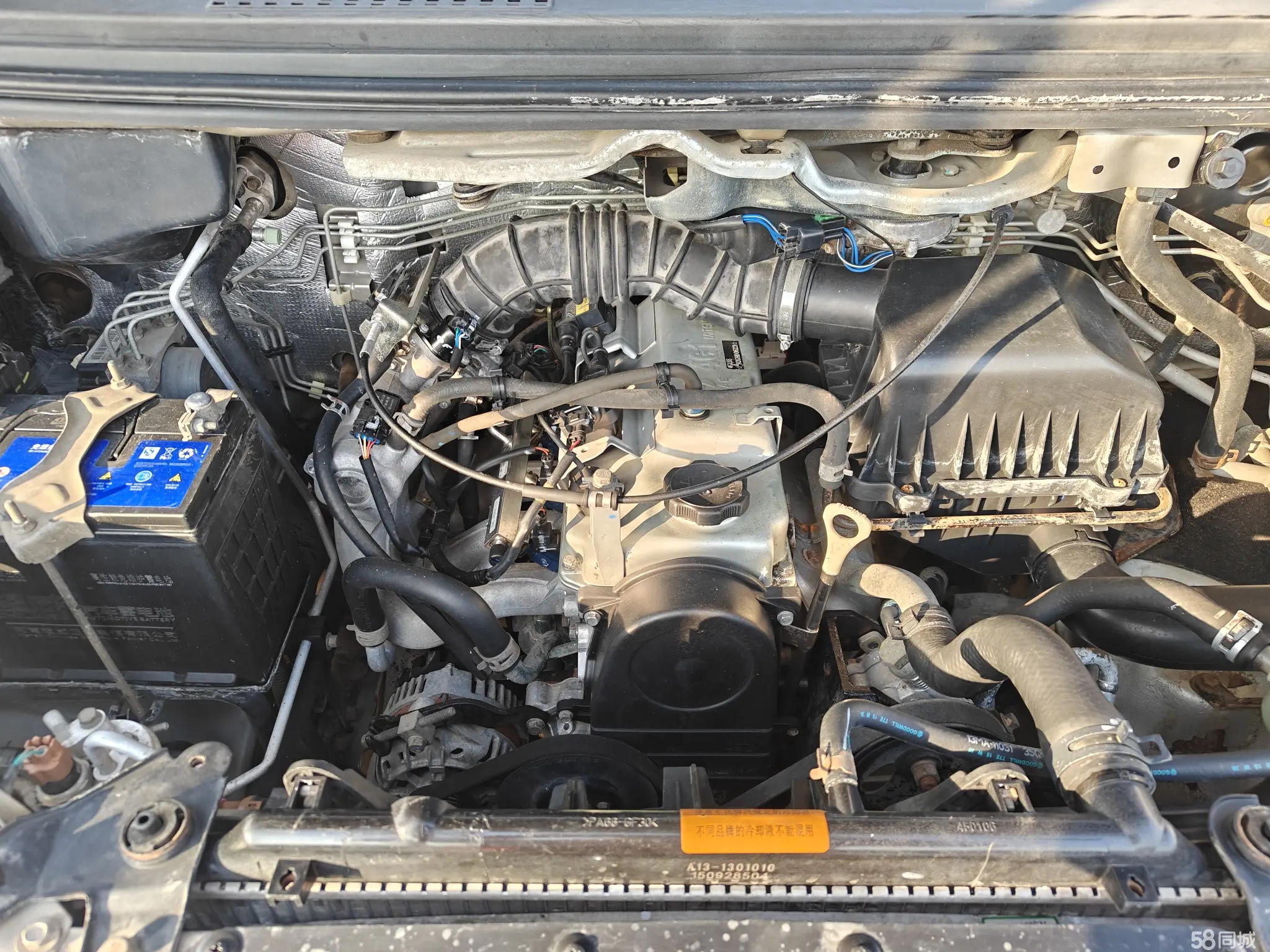 Forthing Lingzhi 2015 صورة سيارة #4