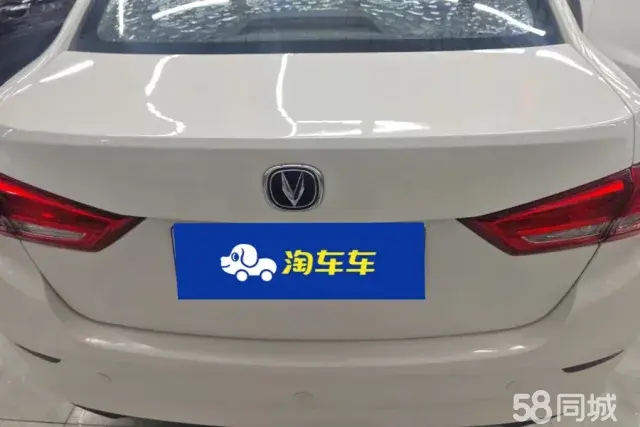 Changan Alsvin 2020 #4 Changan Alsvin 2020 car image #4