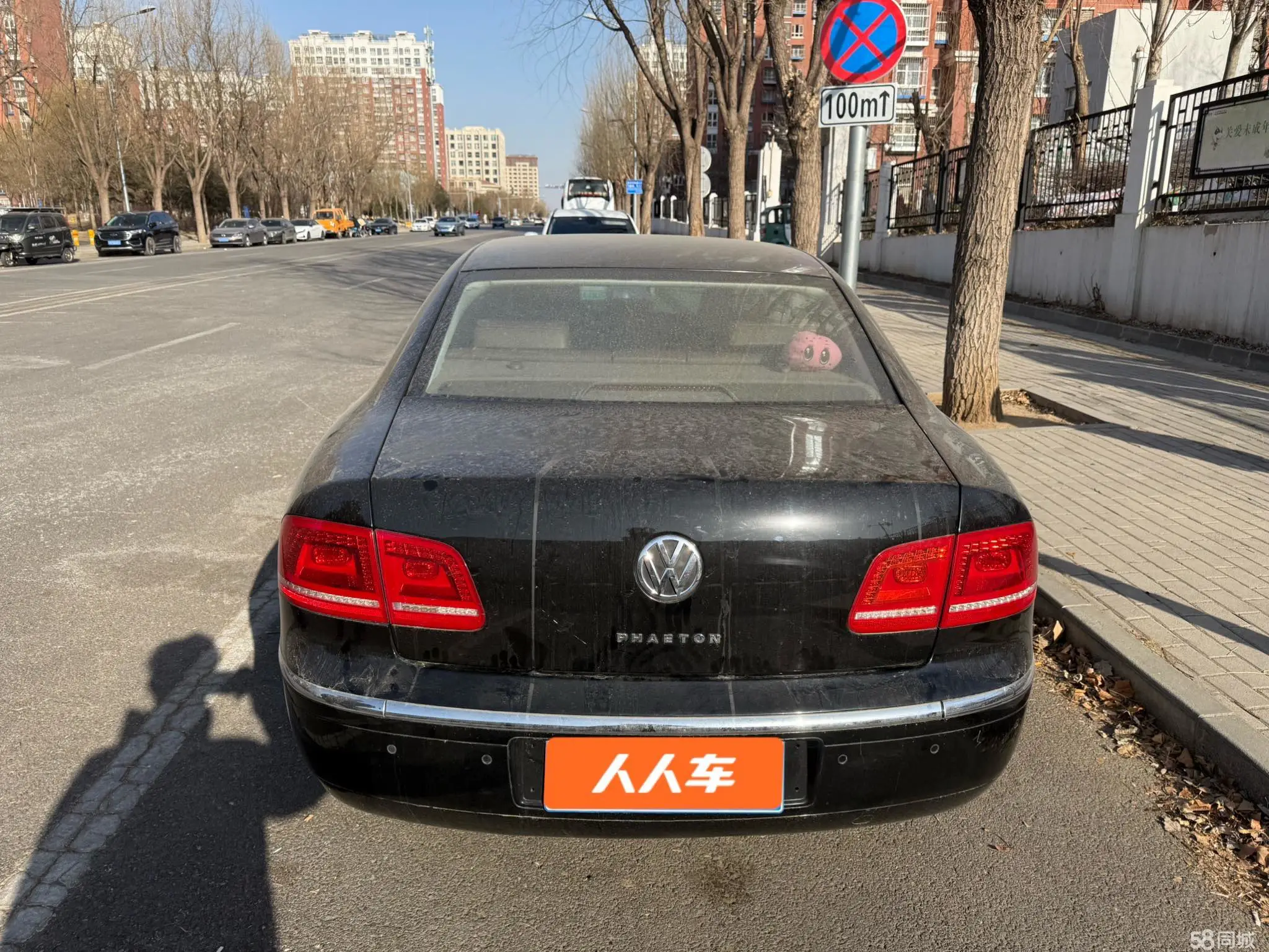 Volkswagen Pheaton 2011 immagine di auto #4