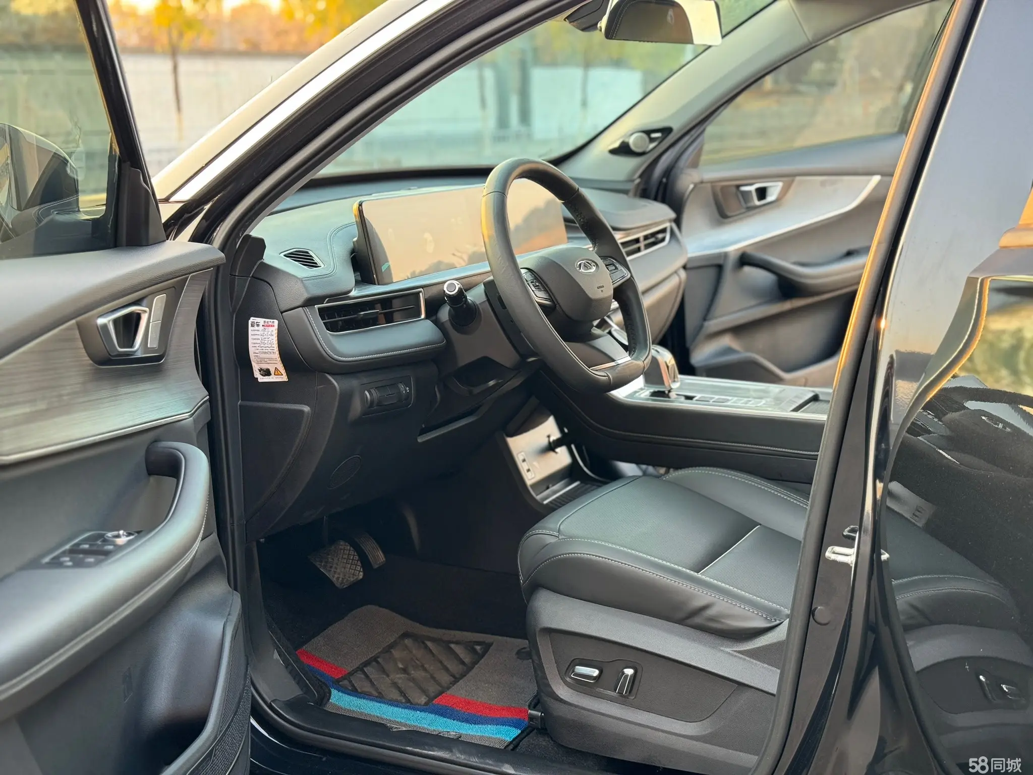 Chery Tiggo 7 Plus 2021 car image #4