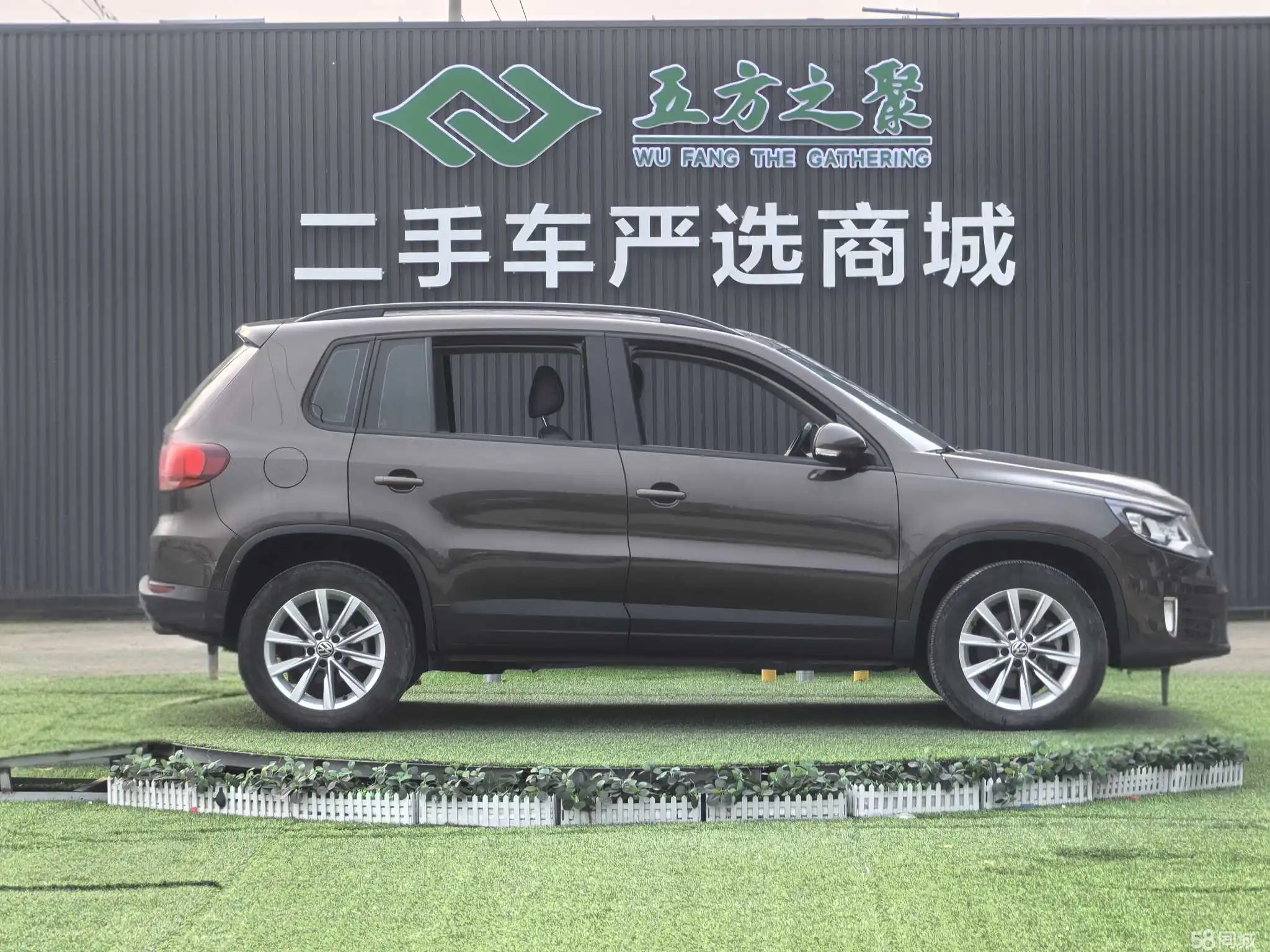 Volkswagen Tiguan 2017 car image #4