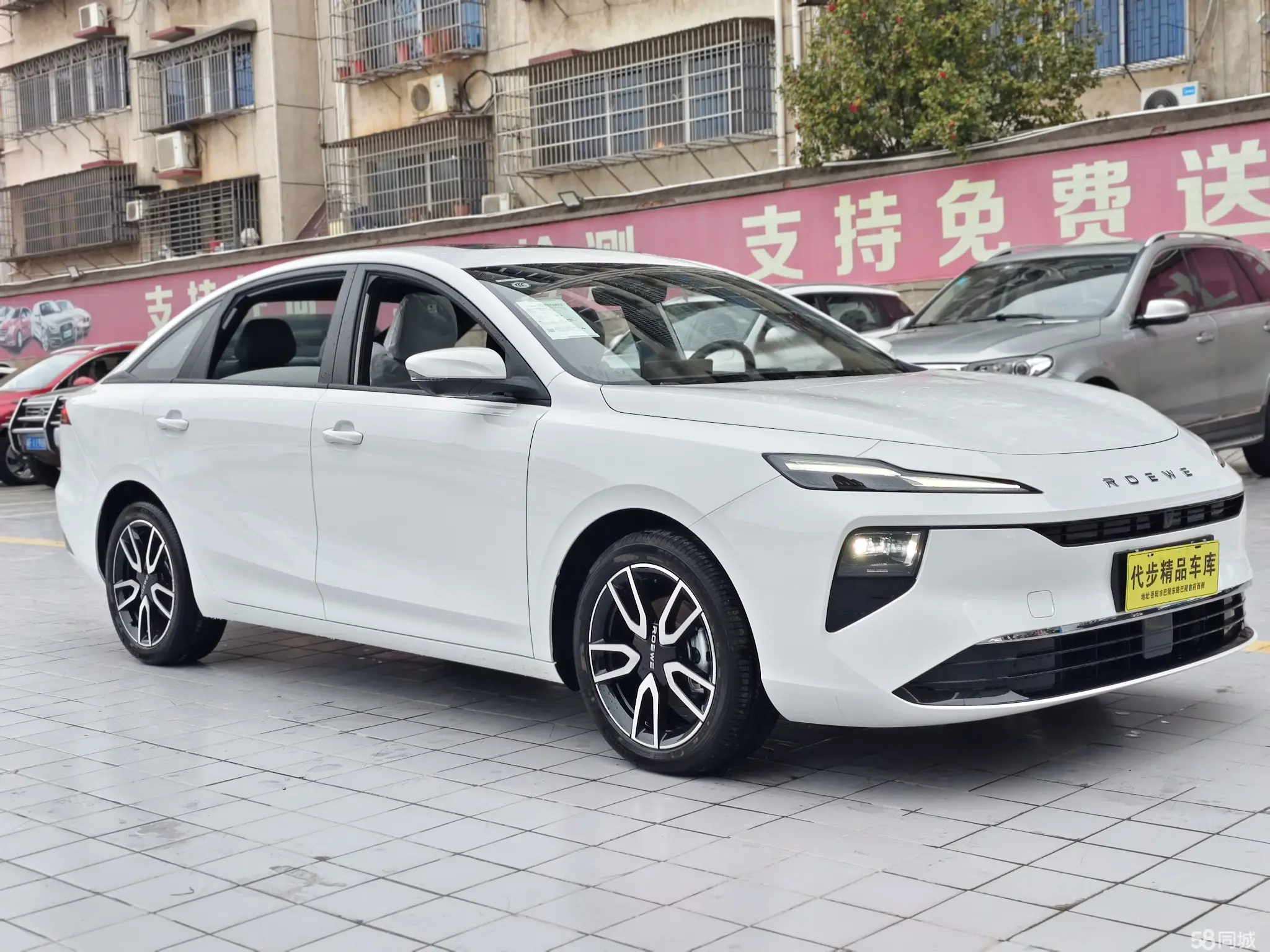 Roewe i5 2025 car image #4