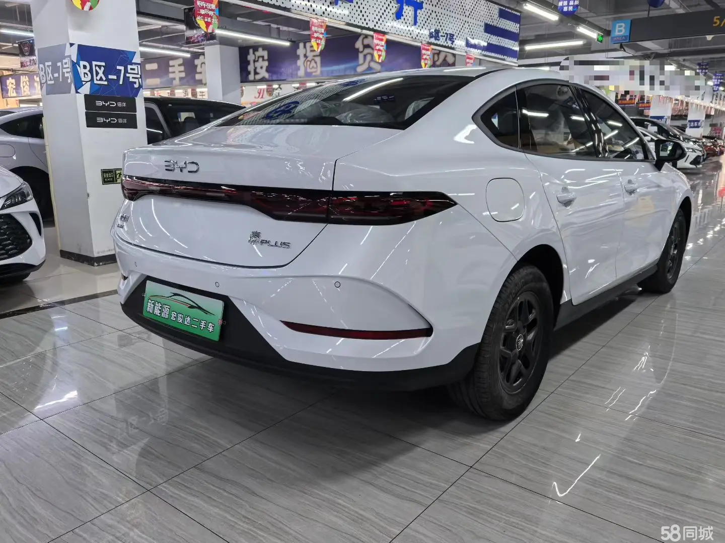 BYD Qin Plus 2025 imagem de carro #4