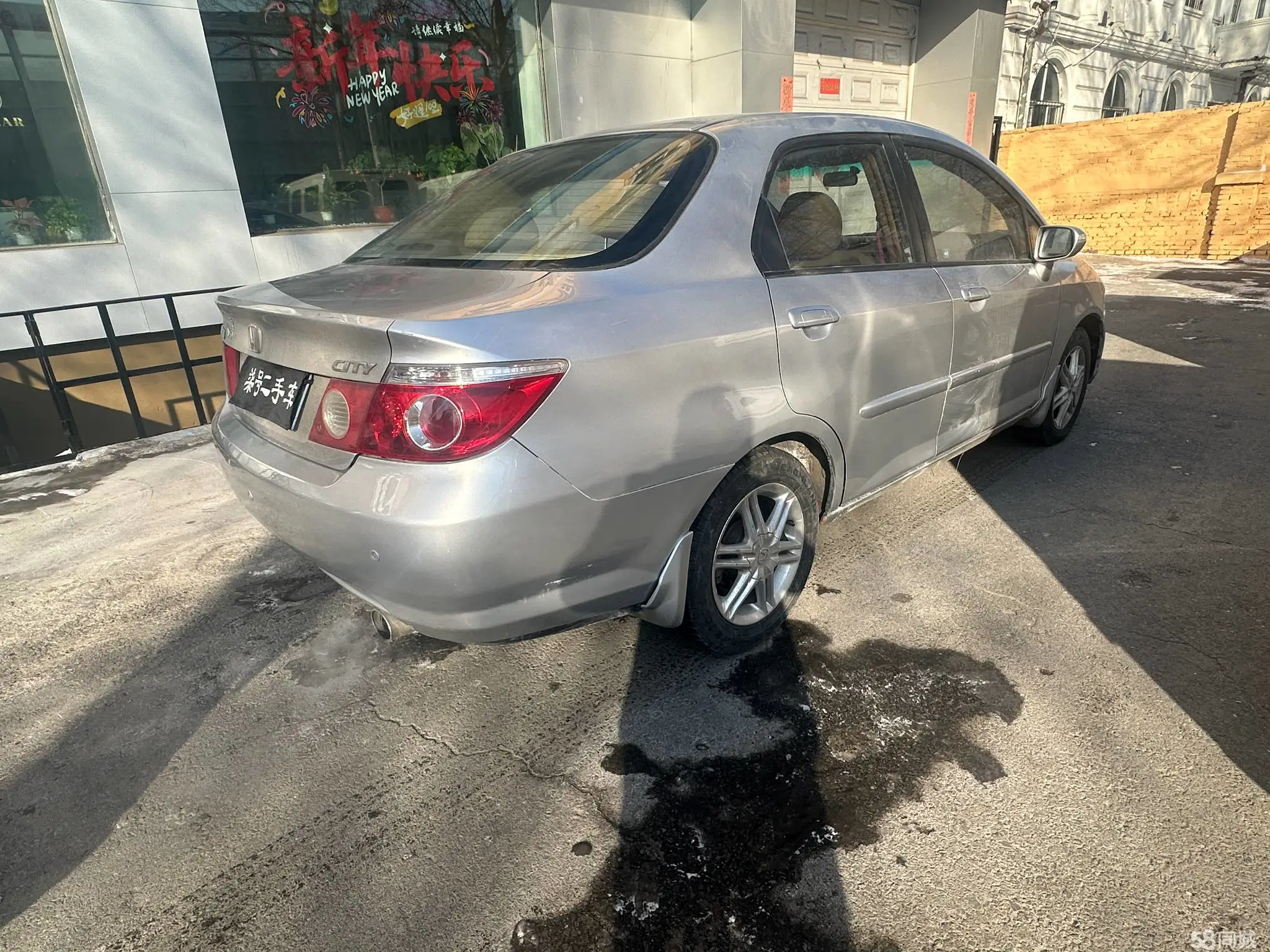 Honda City 2008 image de voiture #4