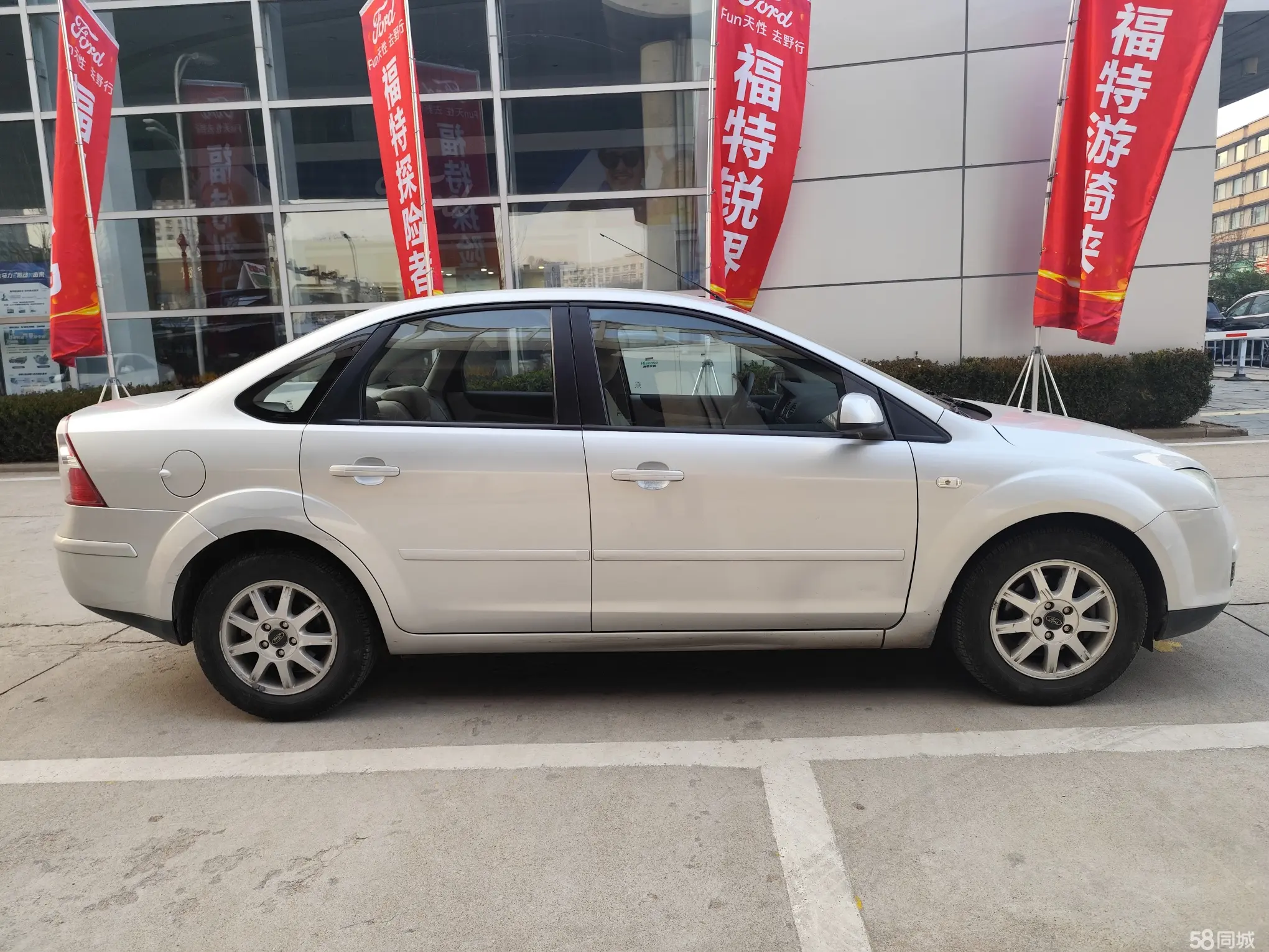 Ford Focus 2006 image de voiture #4