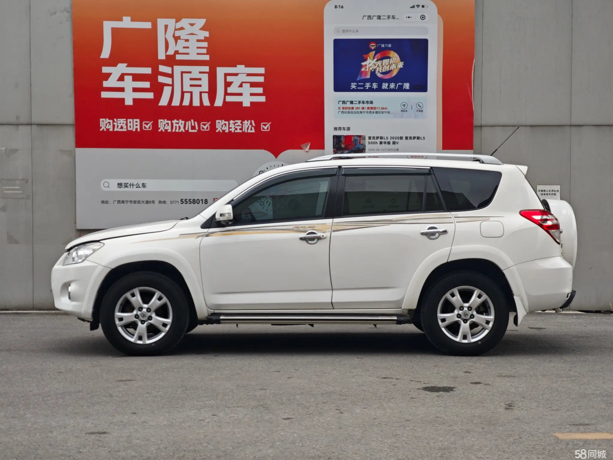 Toyota RAV4 2011 car image #4