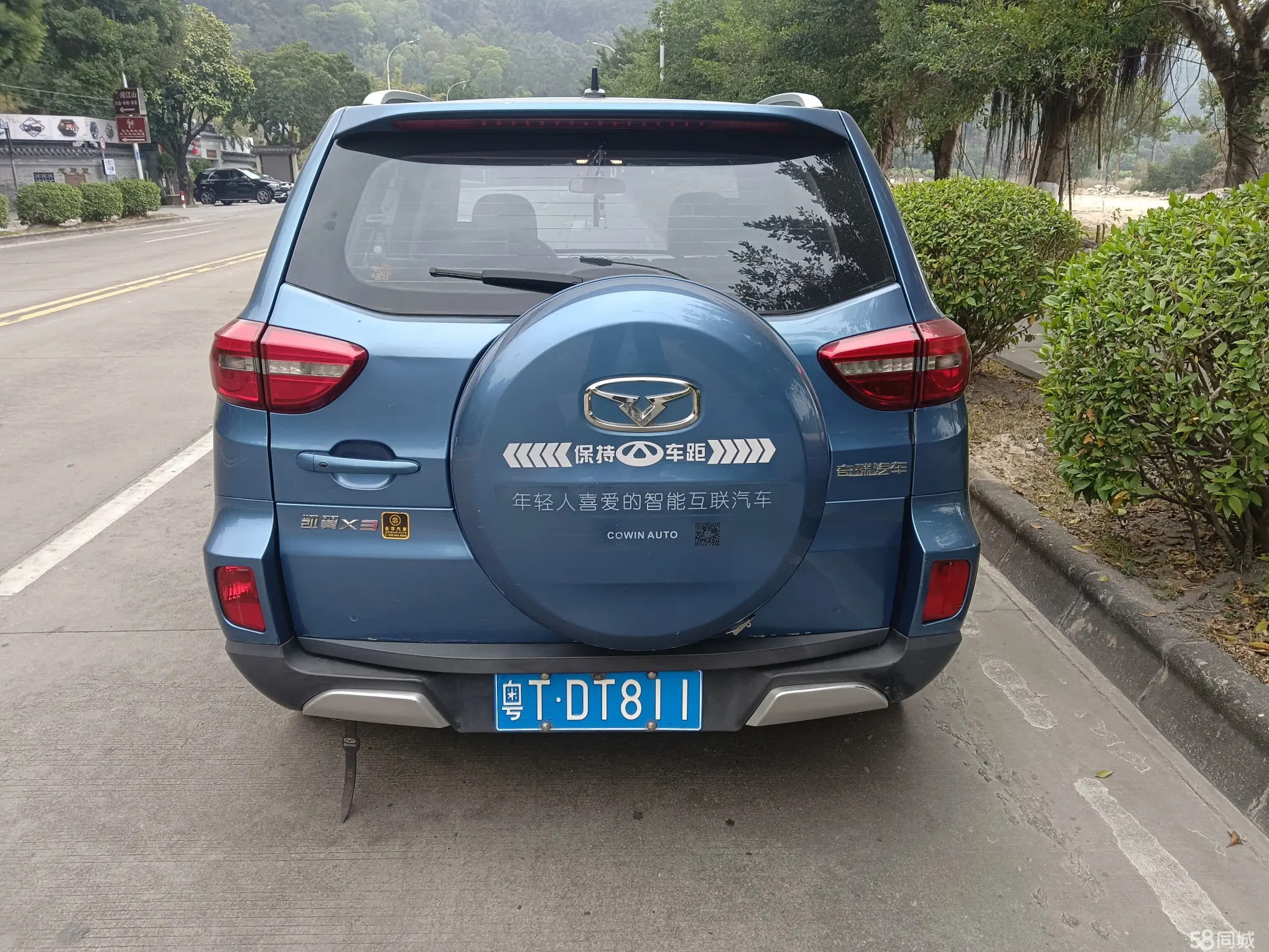 Kaiyi X3 2016 car image #4