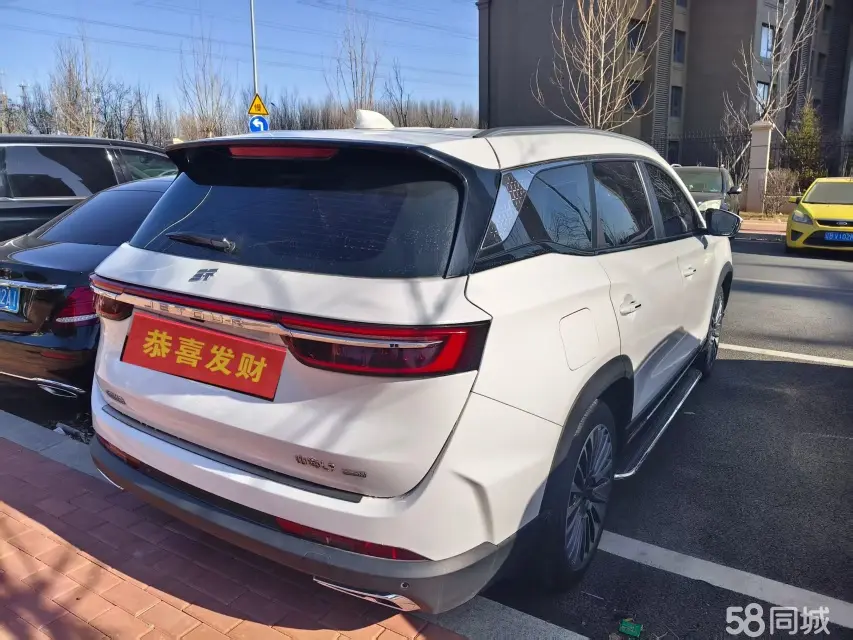捷途山海 捷途山海L9 2024 汽车图片 #4