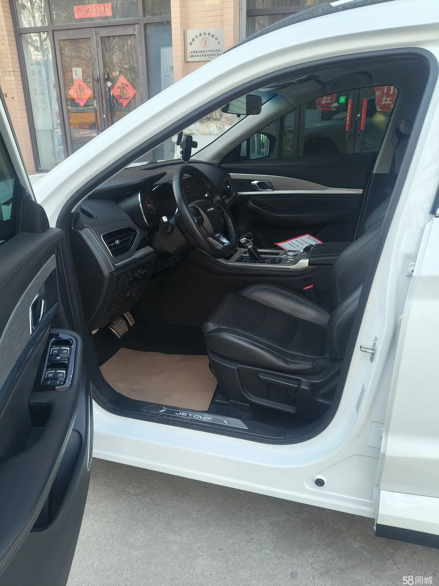 Jetour X70 2020 car image #4