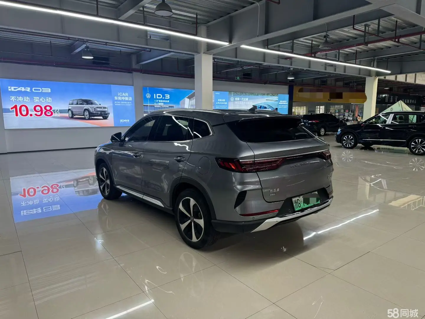 BYD Song Plus New Energy 2021 car image #4