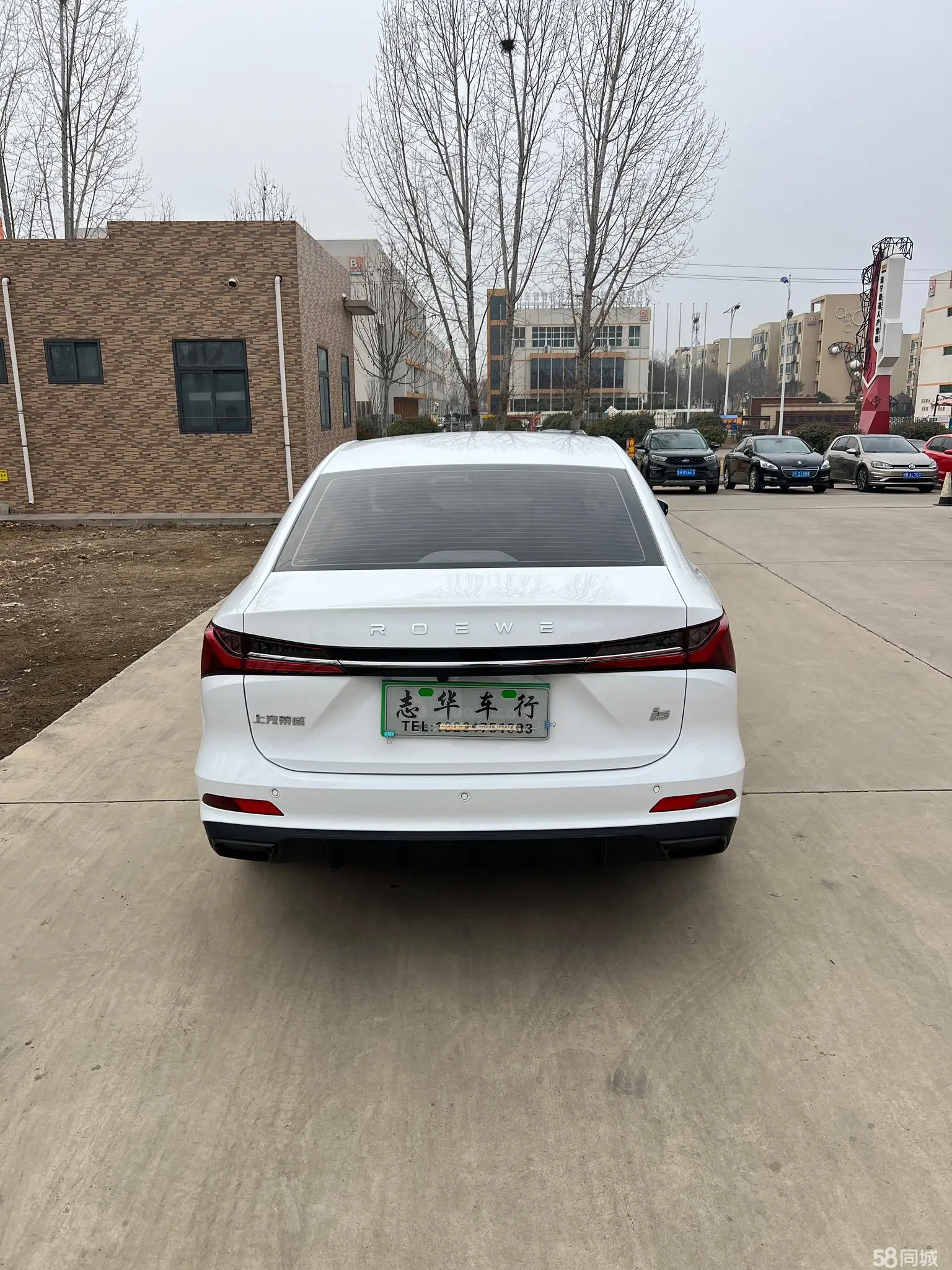 Roewe i5 2025 car image #4