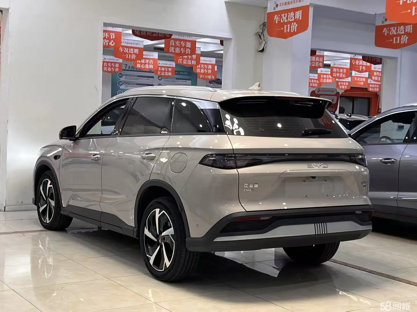 BYD Sea Lion 05 DM-i 2025 car image #4