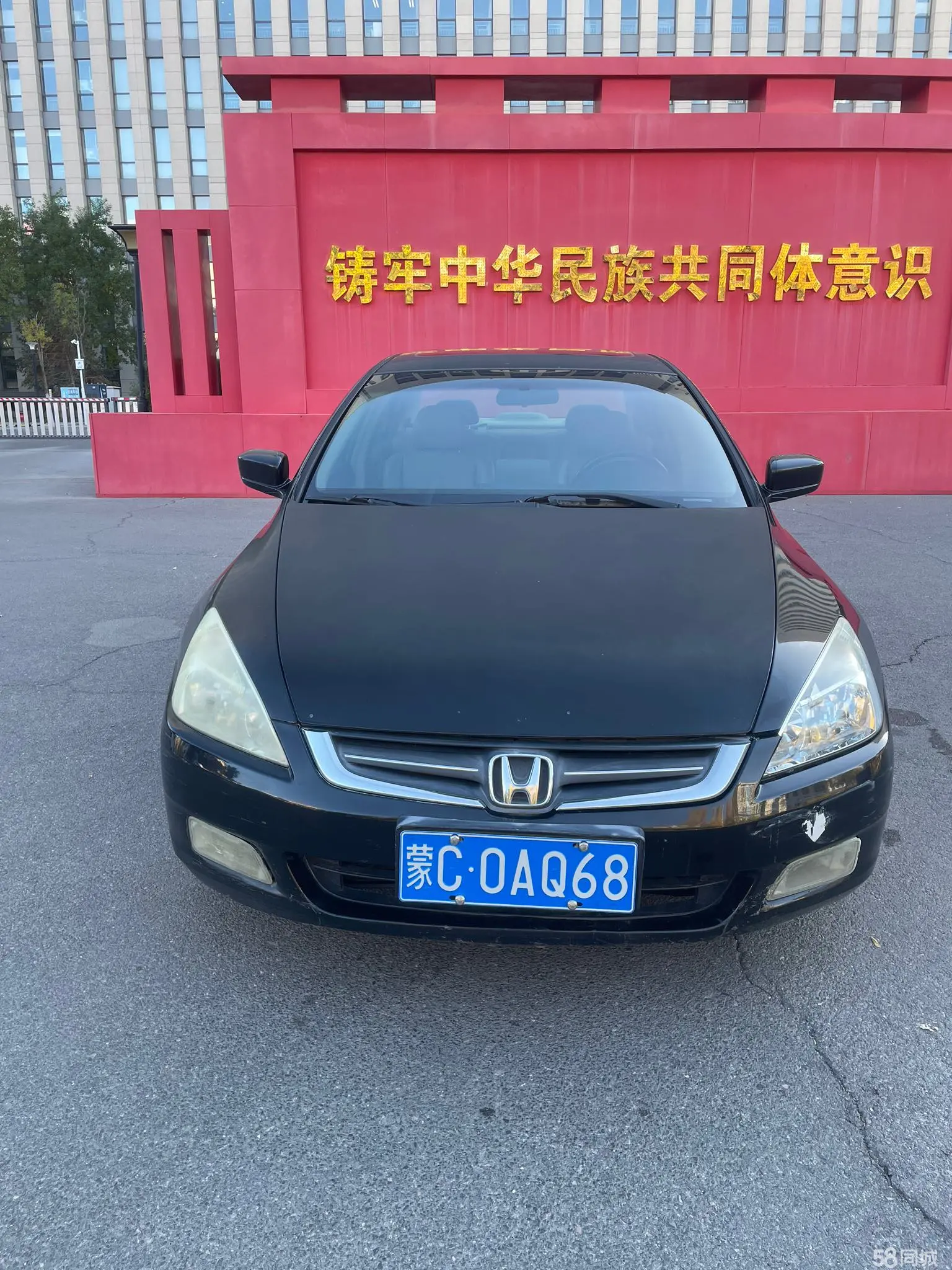 Honda Accord 2005 #4 Honda Accord 2005 image de voiture #4